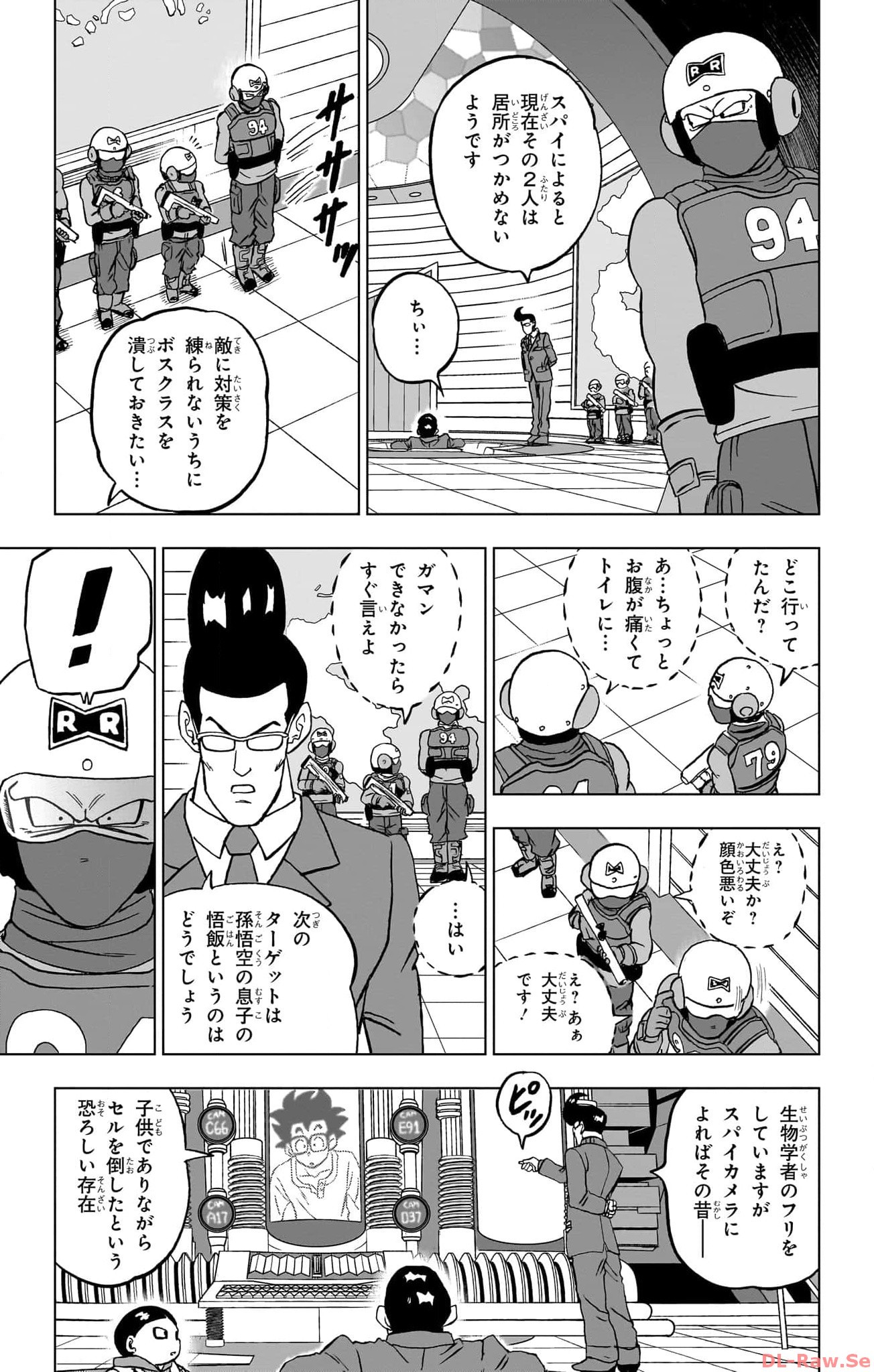 ドラゴンボール超 第93話 - Page 41