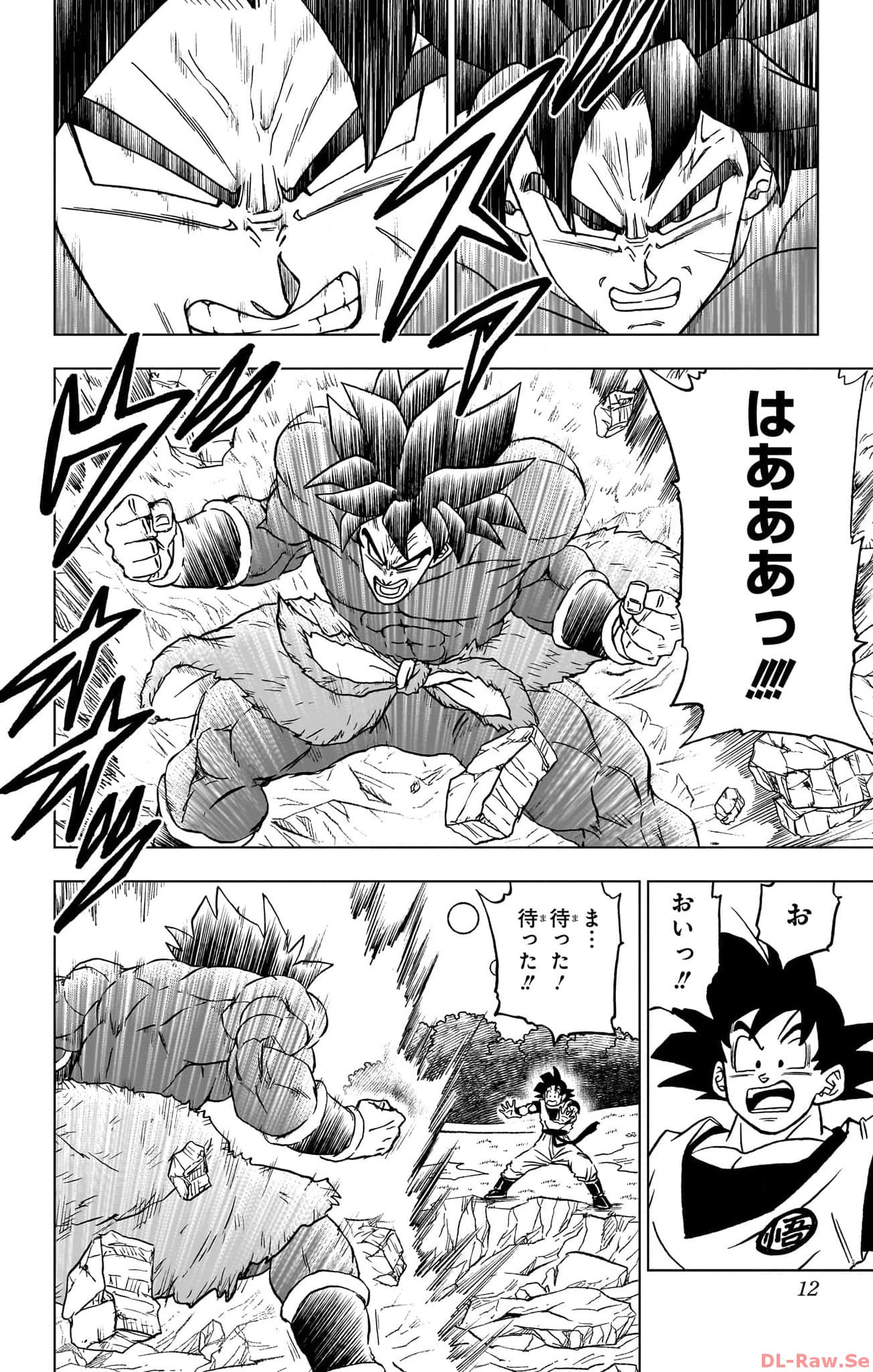 ドラゴンボール超 第93話 - Page 6