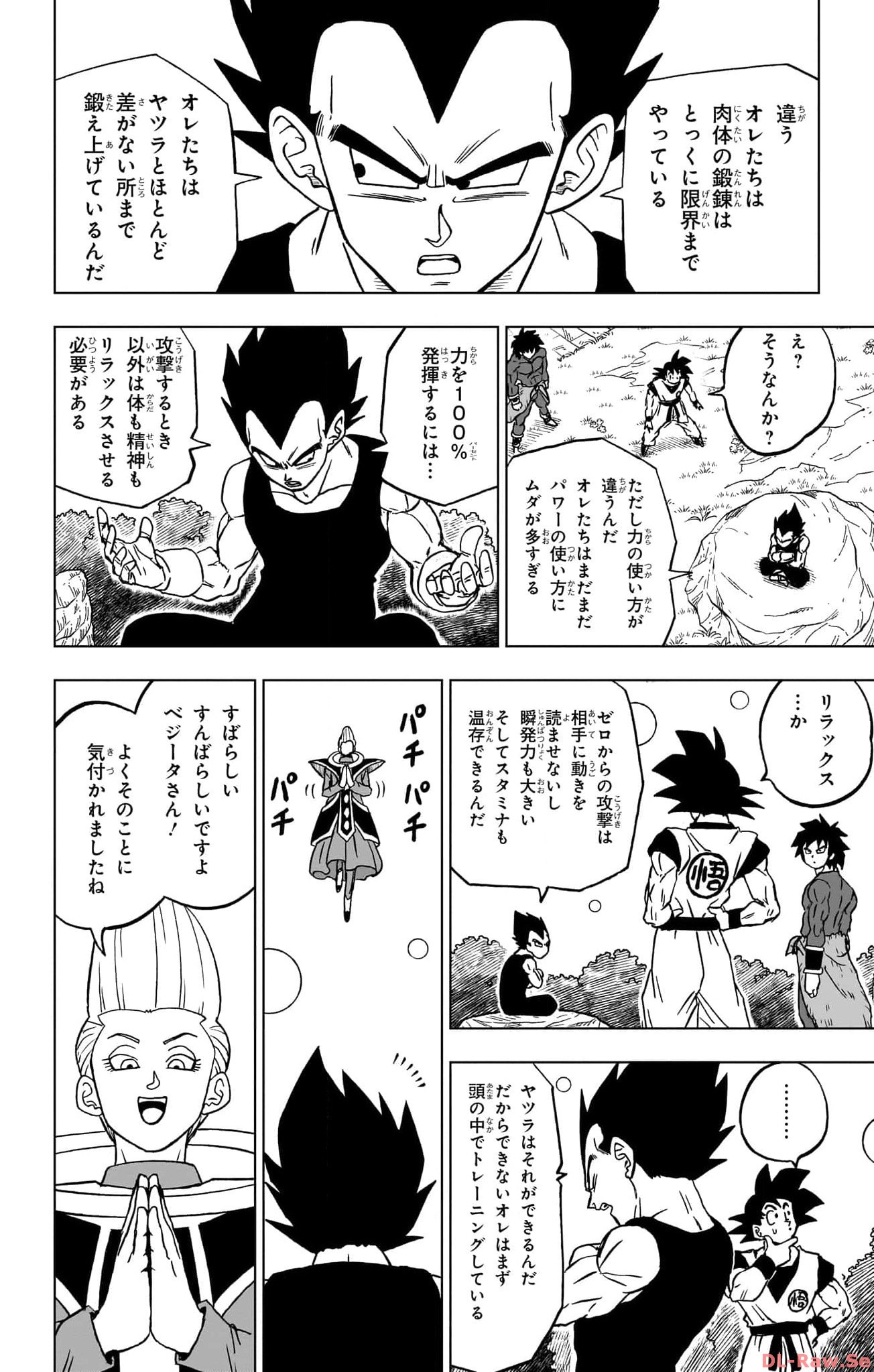 ドラゴンボール超 第93話 - Page 8