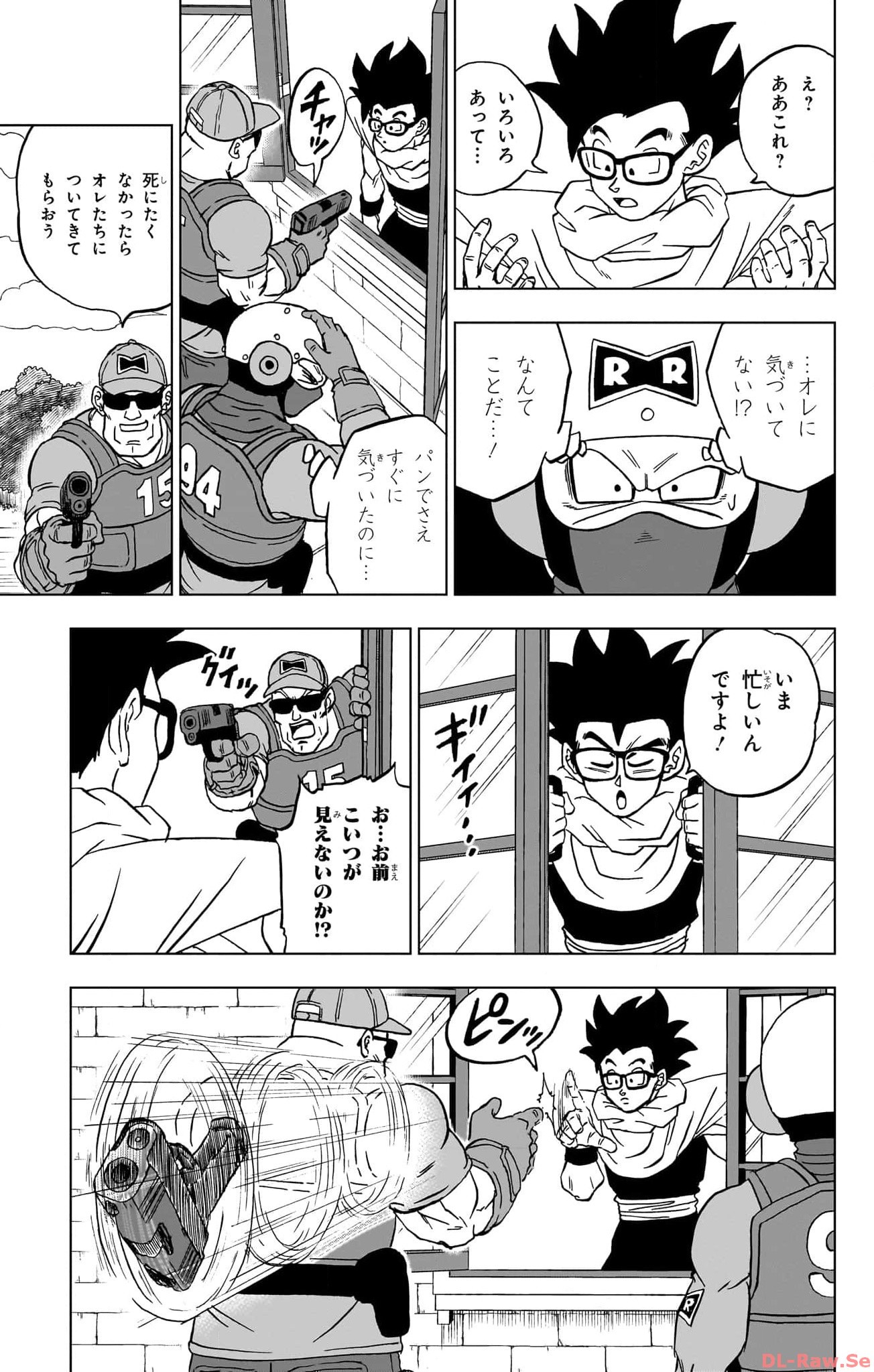 ドラゴンボール超 第94話 - Page 13