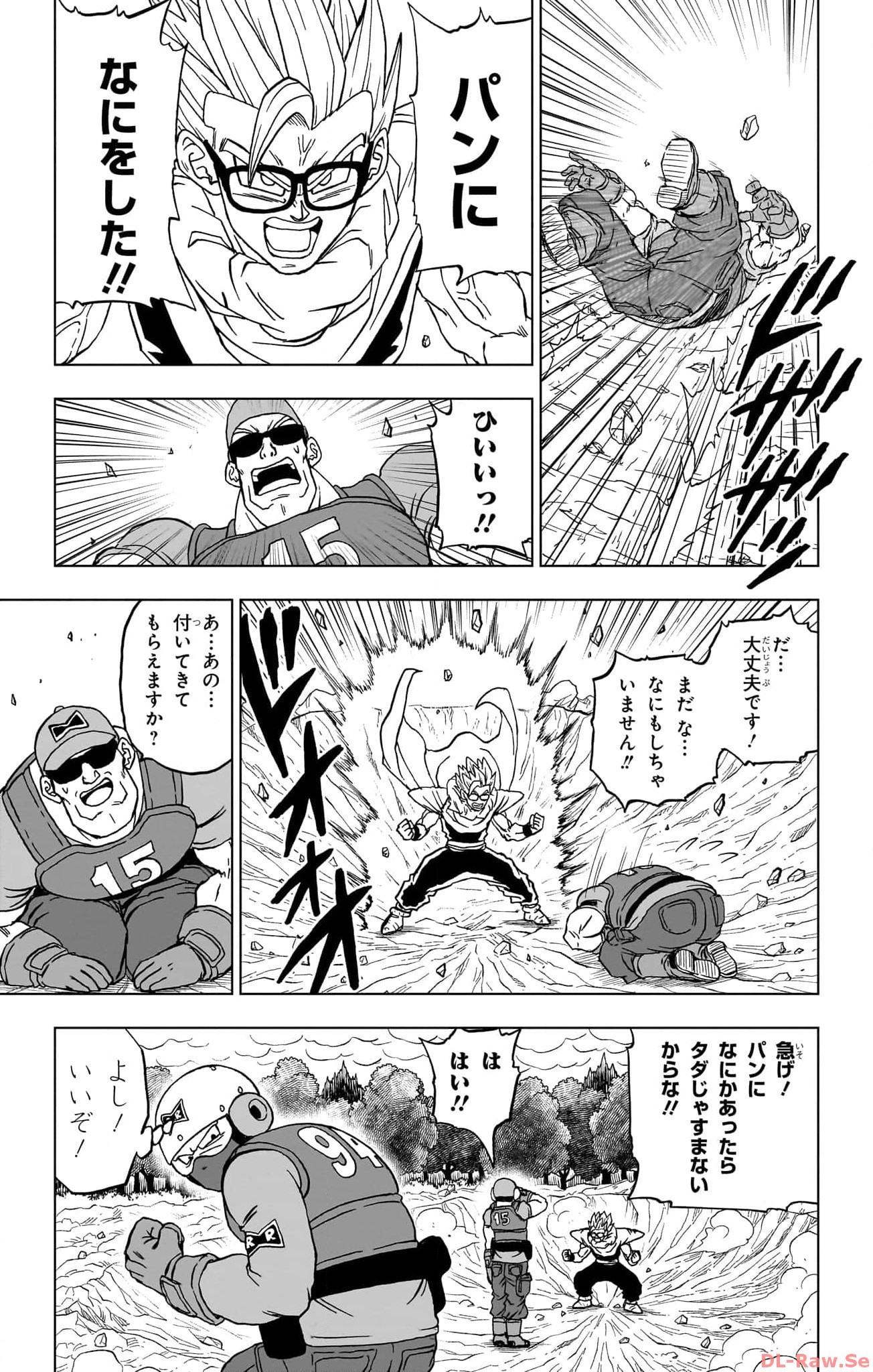 ドラゴンボール超 第94話 - Page 17