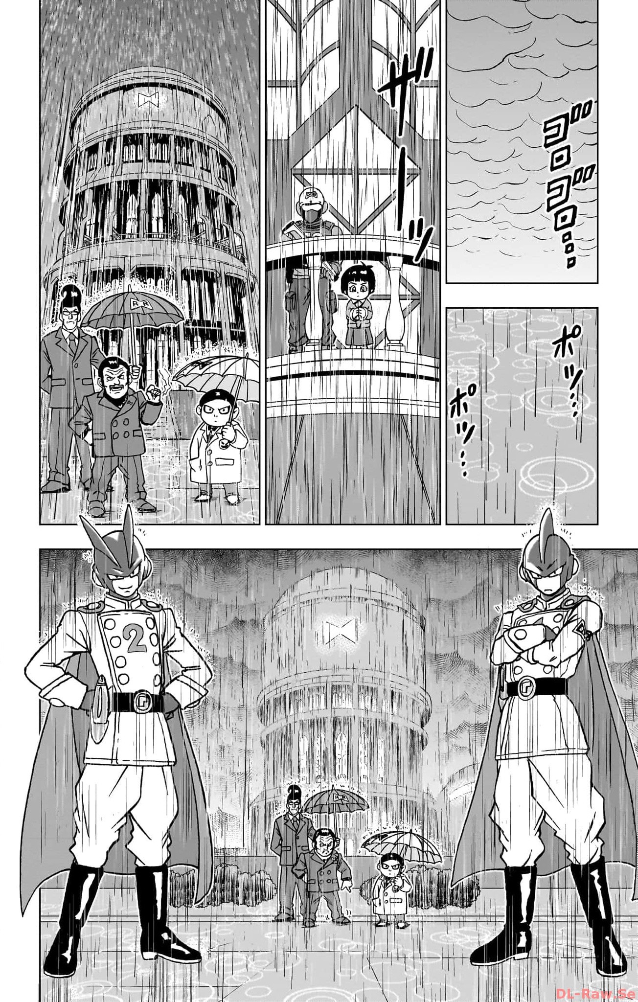 ドラゴンボール超 第94話 - Page 18