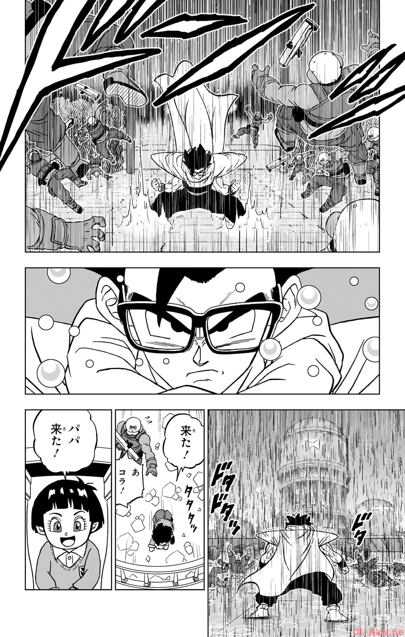 ドラゴンボール超 第94話 - Page 20