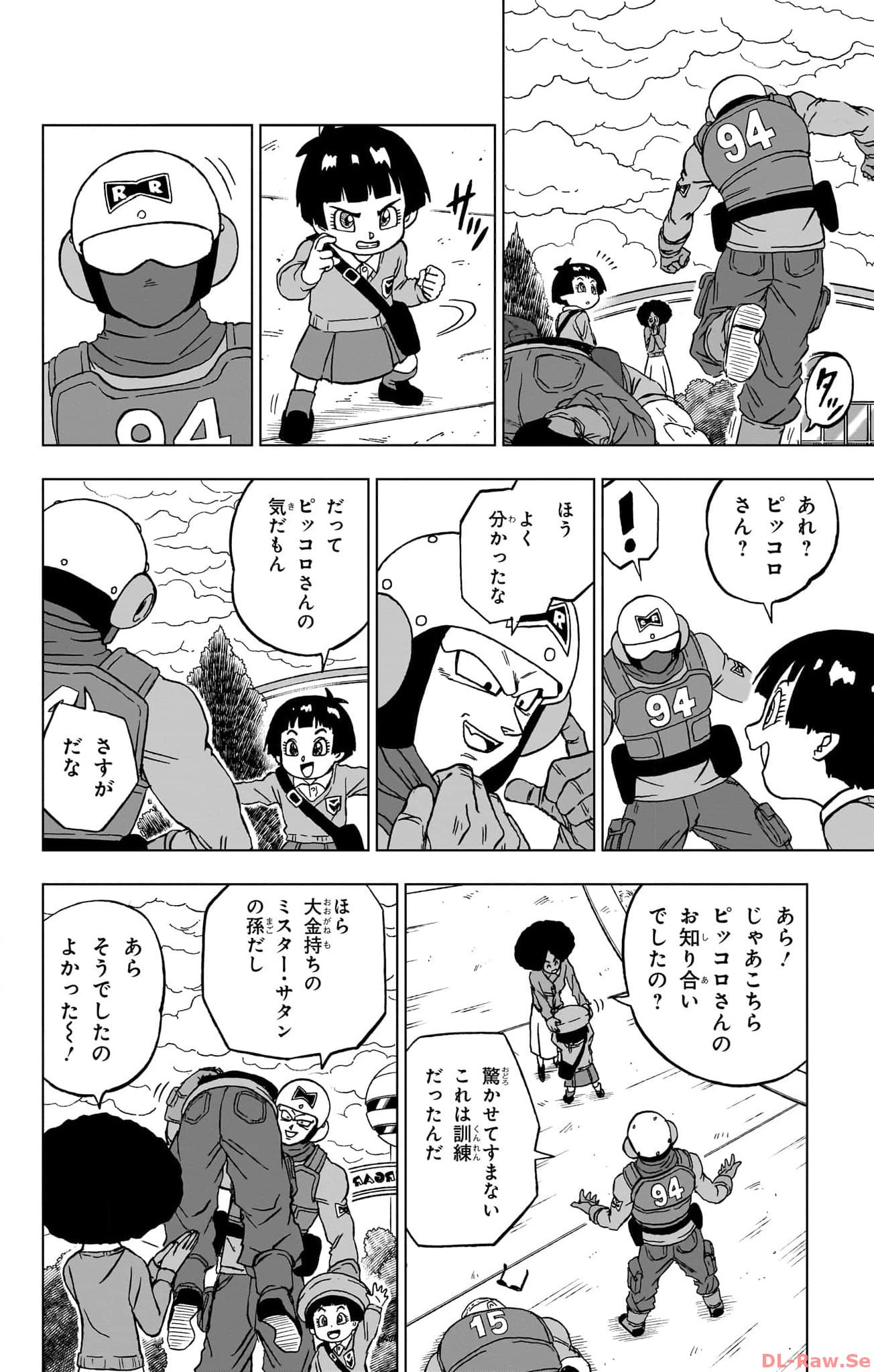 ドラゴンボール超 第94話 - Page 4