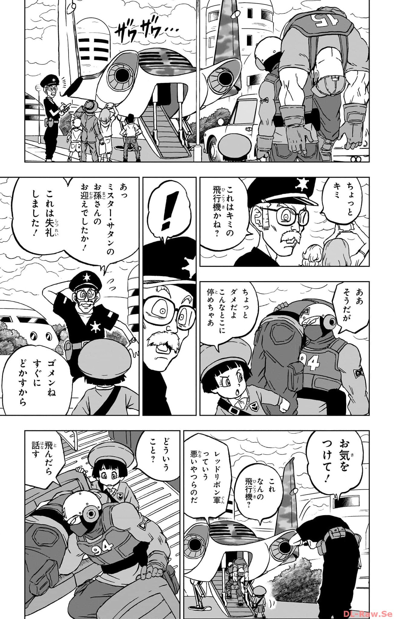 ドラゴンボール超 第94話 - Page 5