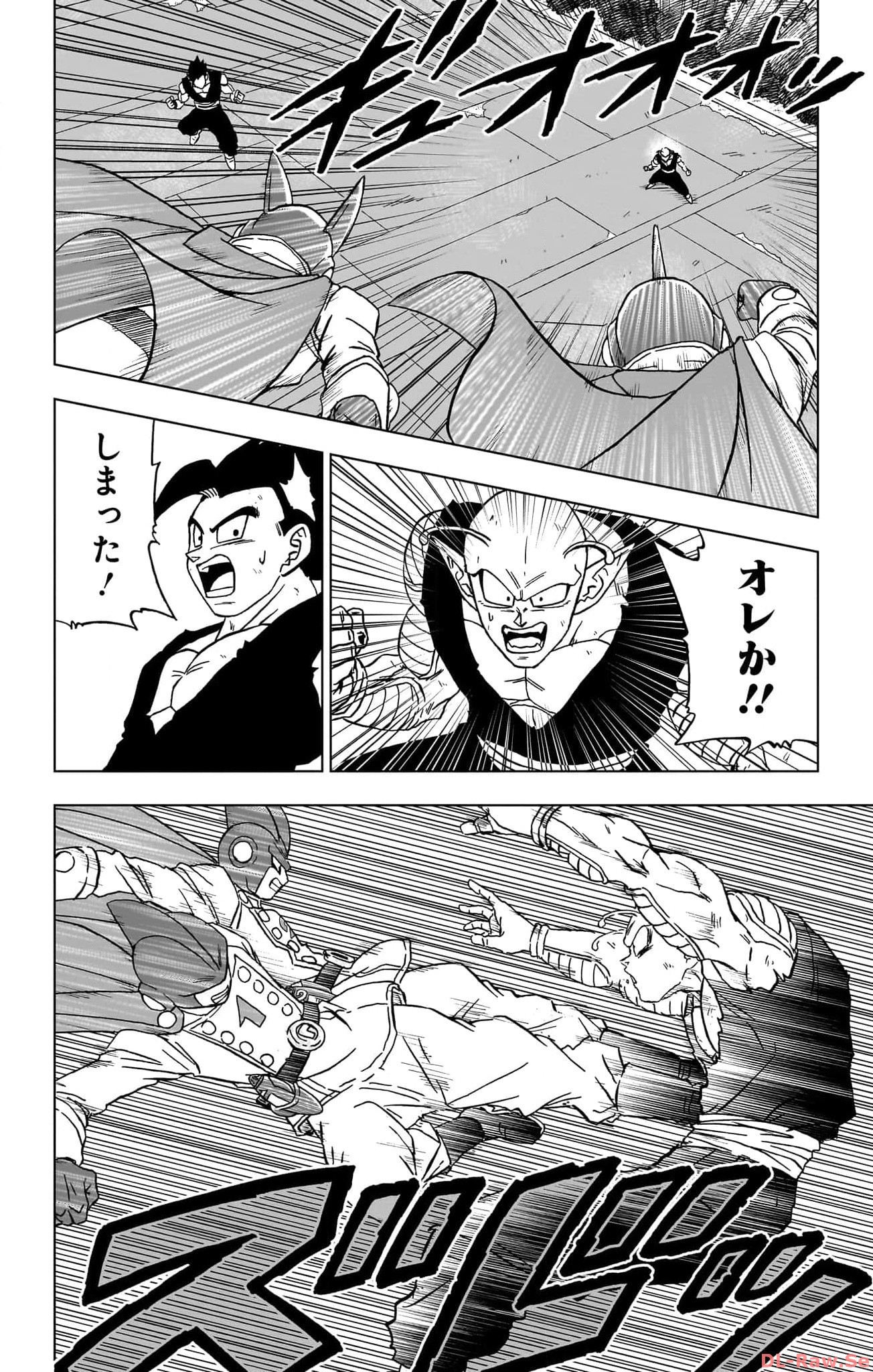 ドラゴンボール超 第95話 - Page 34