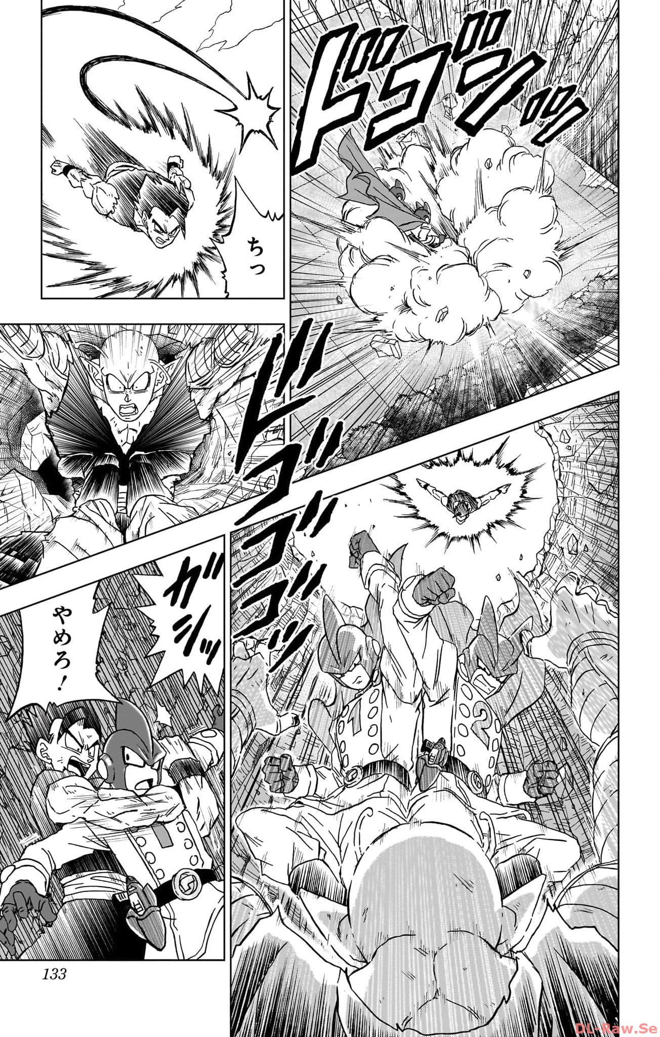 ドラゴンボール超 第95話 - Page 35