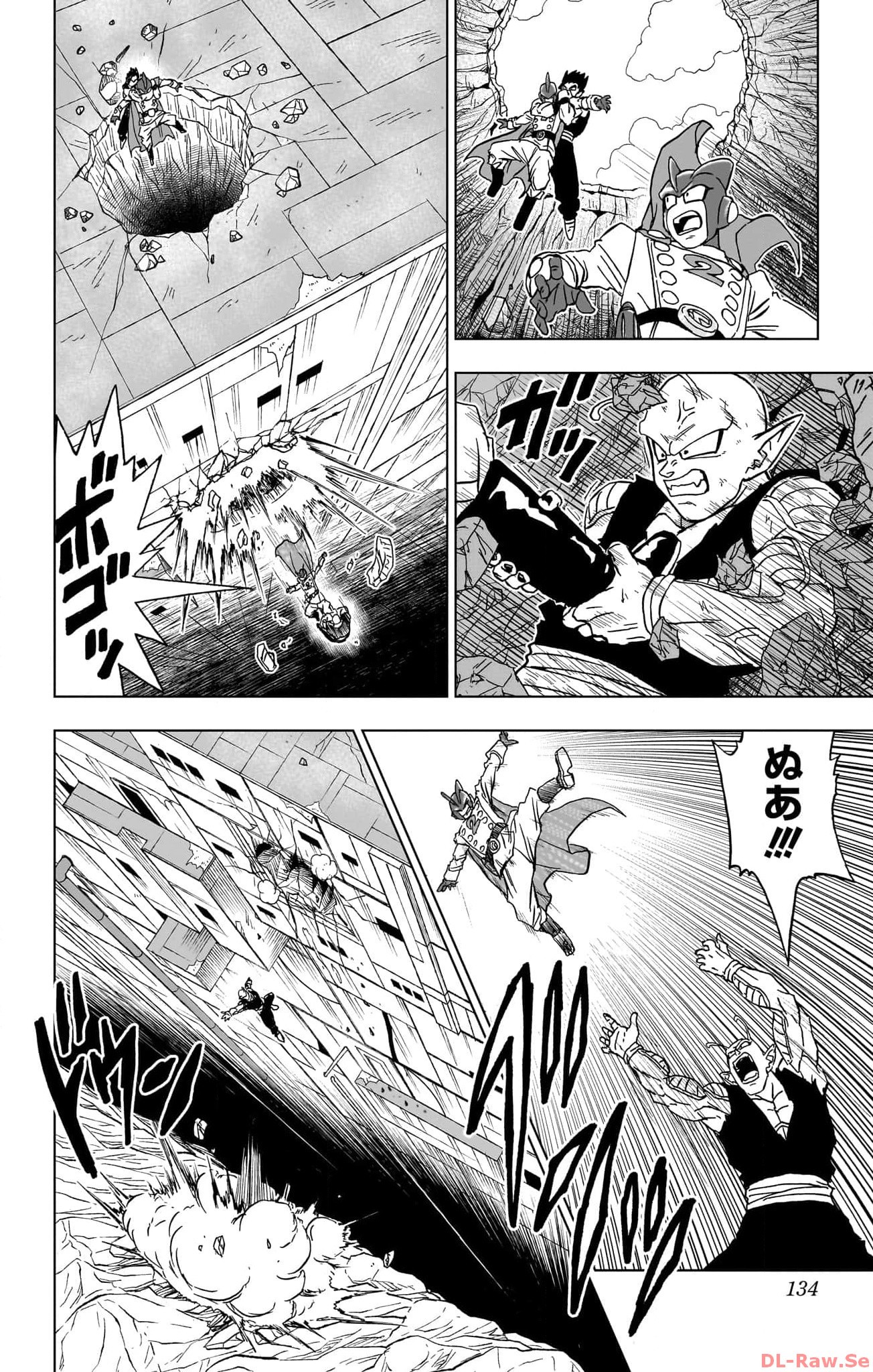 ドラゴンボール超 第95話 - Page 36