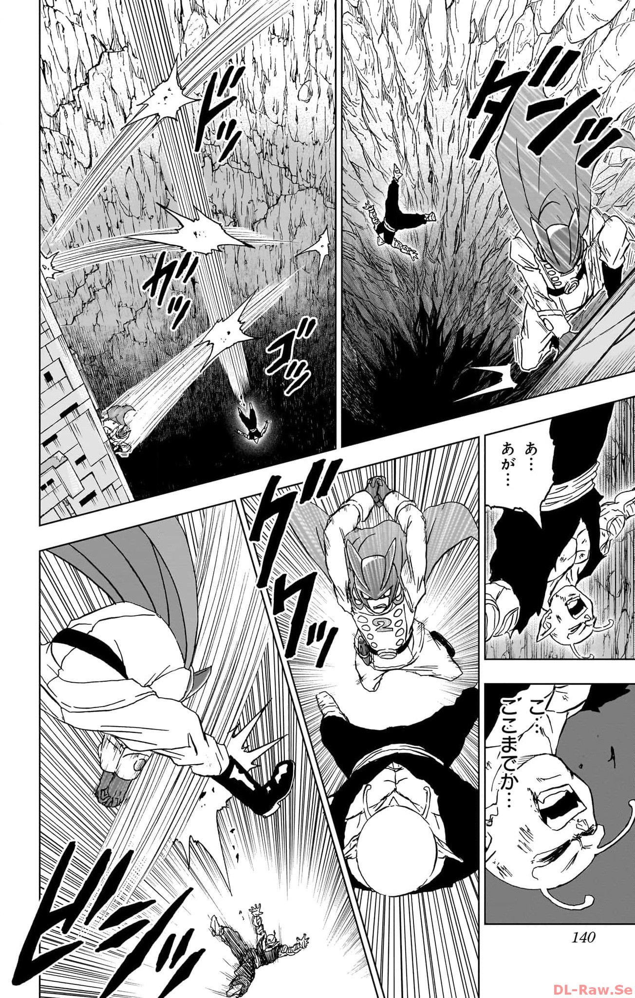 ドラゴンボール超 第95話 - Page 42