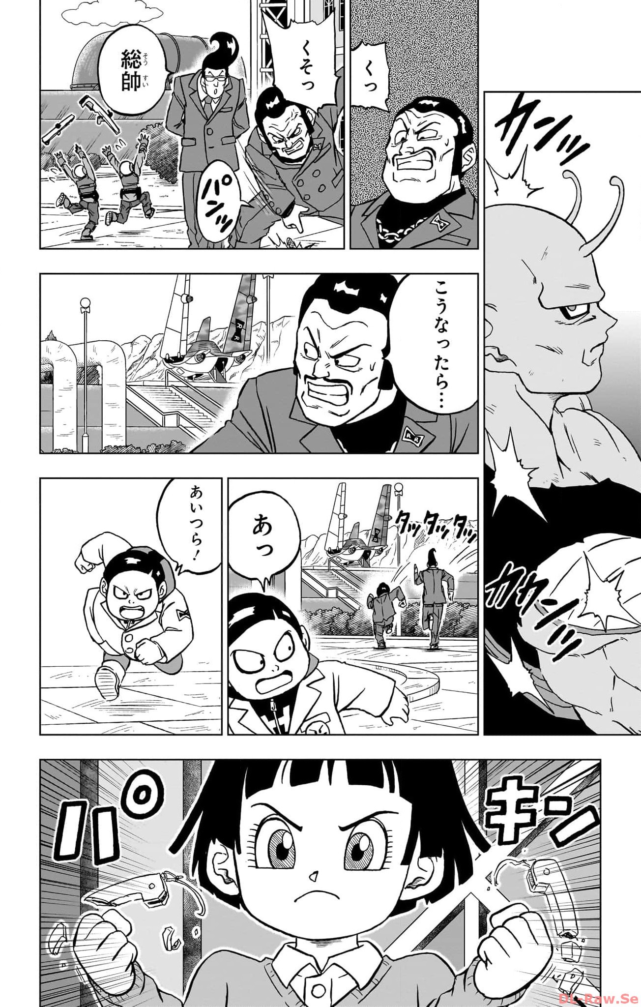 ドラゴンボール超 第96話 - Page 12