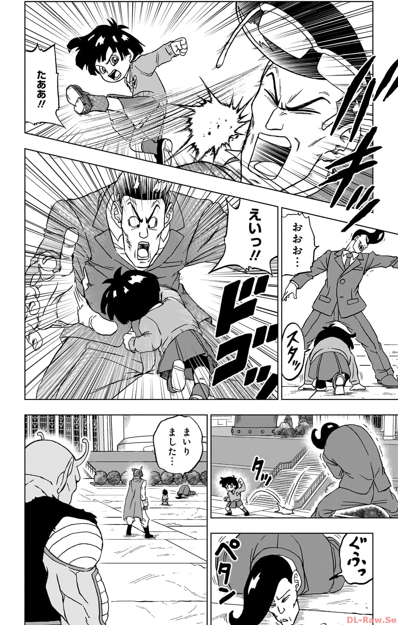 ドラゴンボール超 第96話 - Page 16