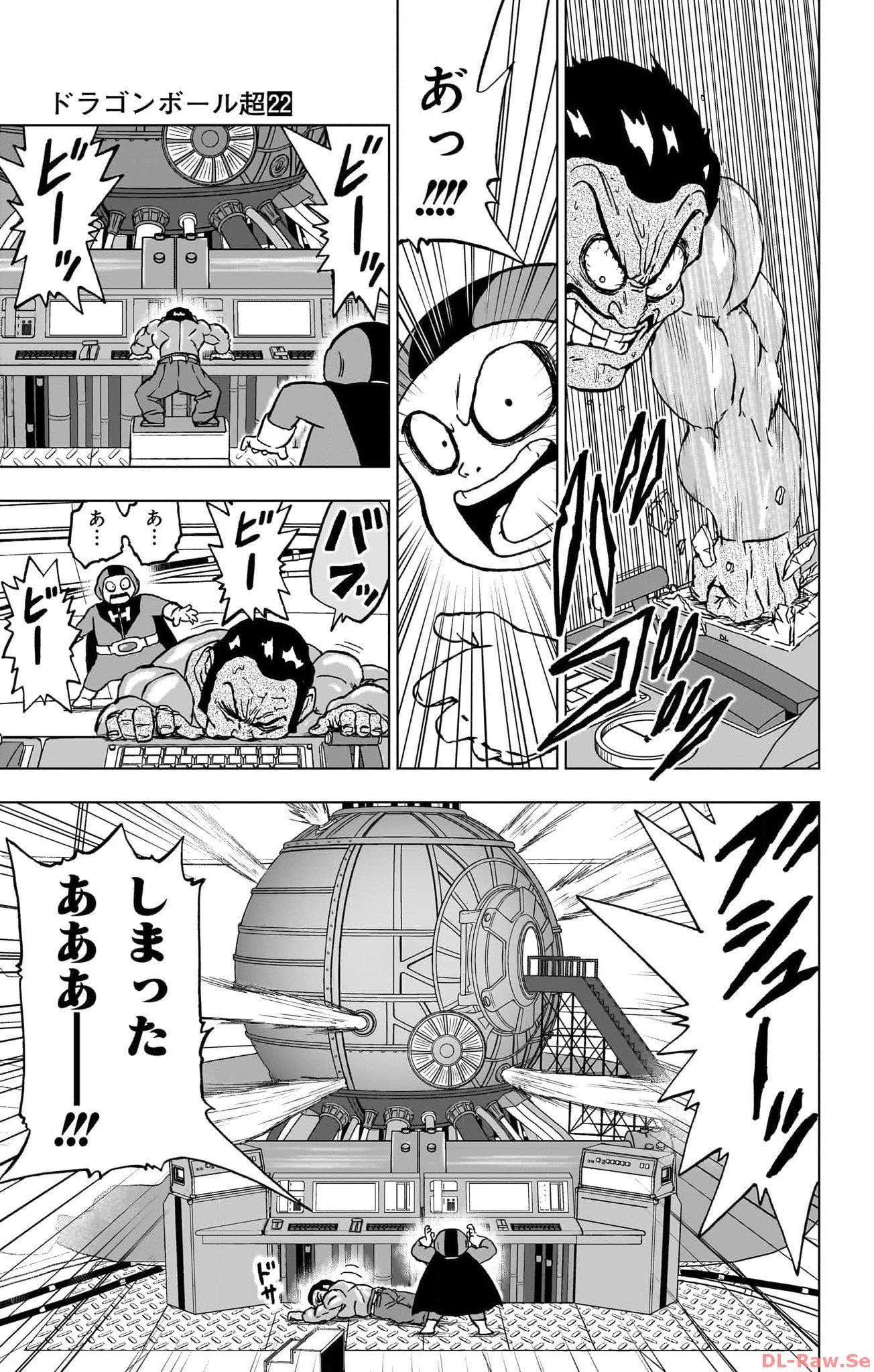 ドラゴンボール超 第96話 - Page 25