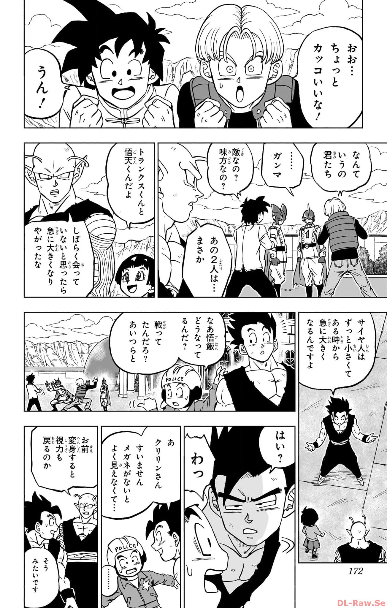 ドラゴンボール超 第96話 - Page 28