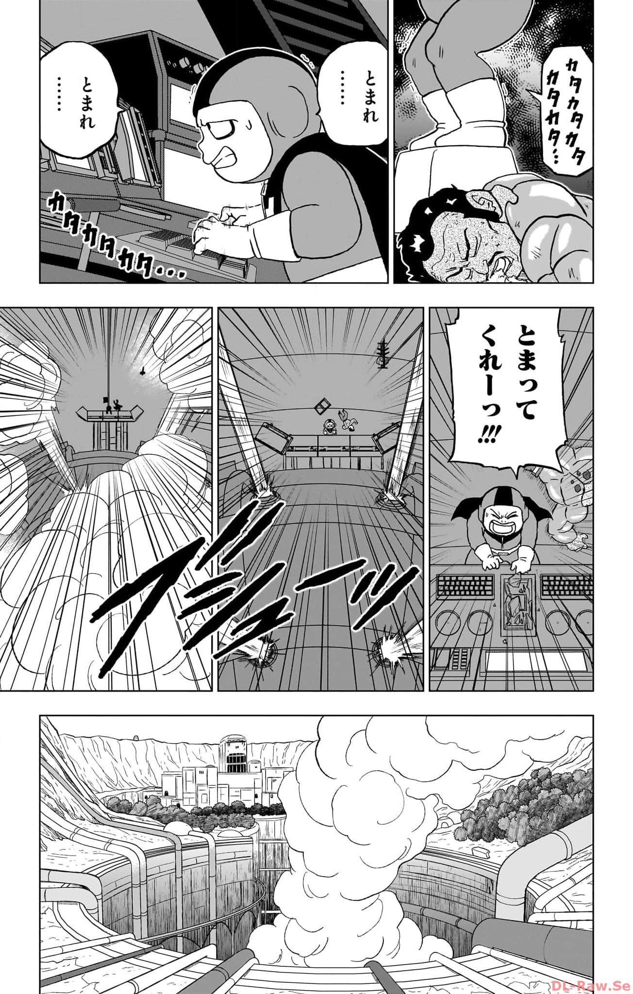 ドラゴンボール超 第96話 - Page 29