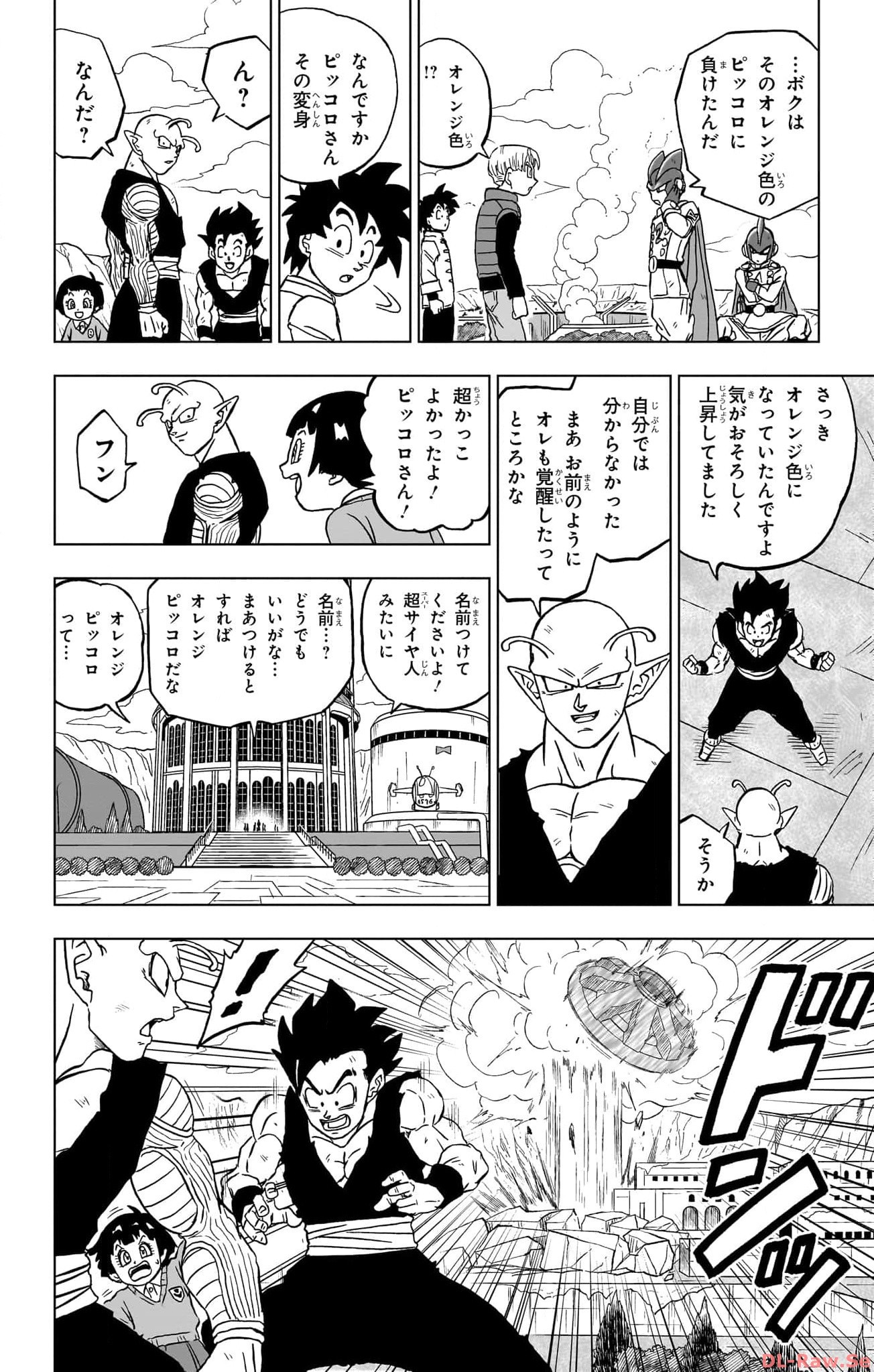 ドラゴンボール超 第96話 - Page 30