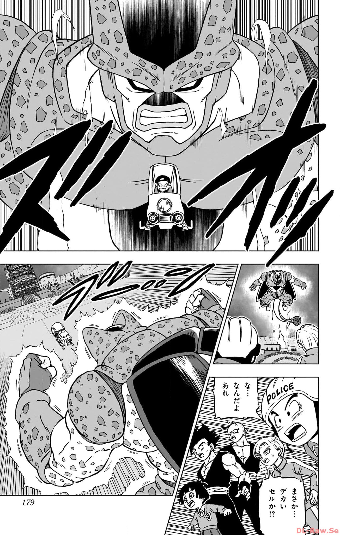 ドラゴンボール超 第96話 - Page 35