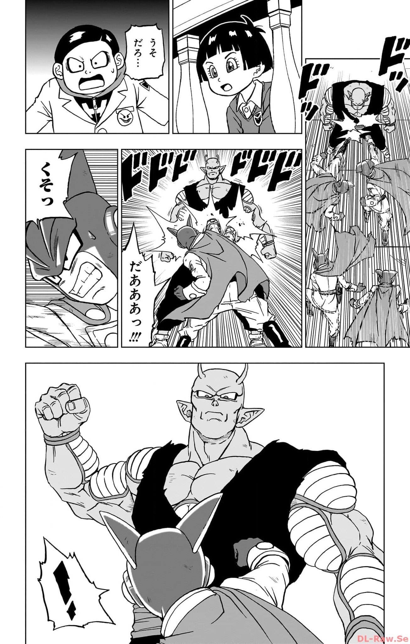 ドラゴンボール超 第96話 - Page 8