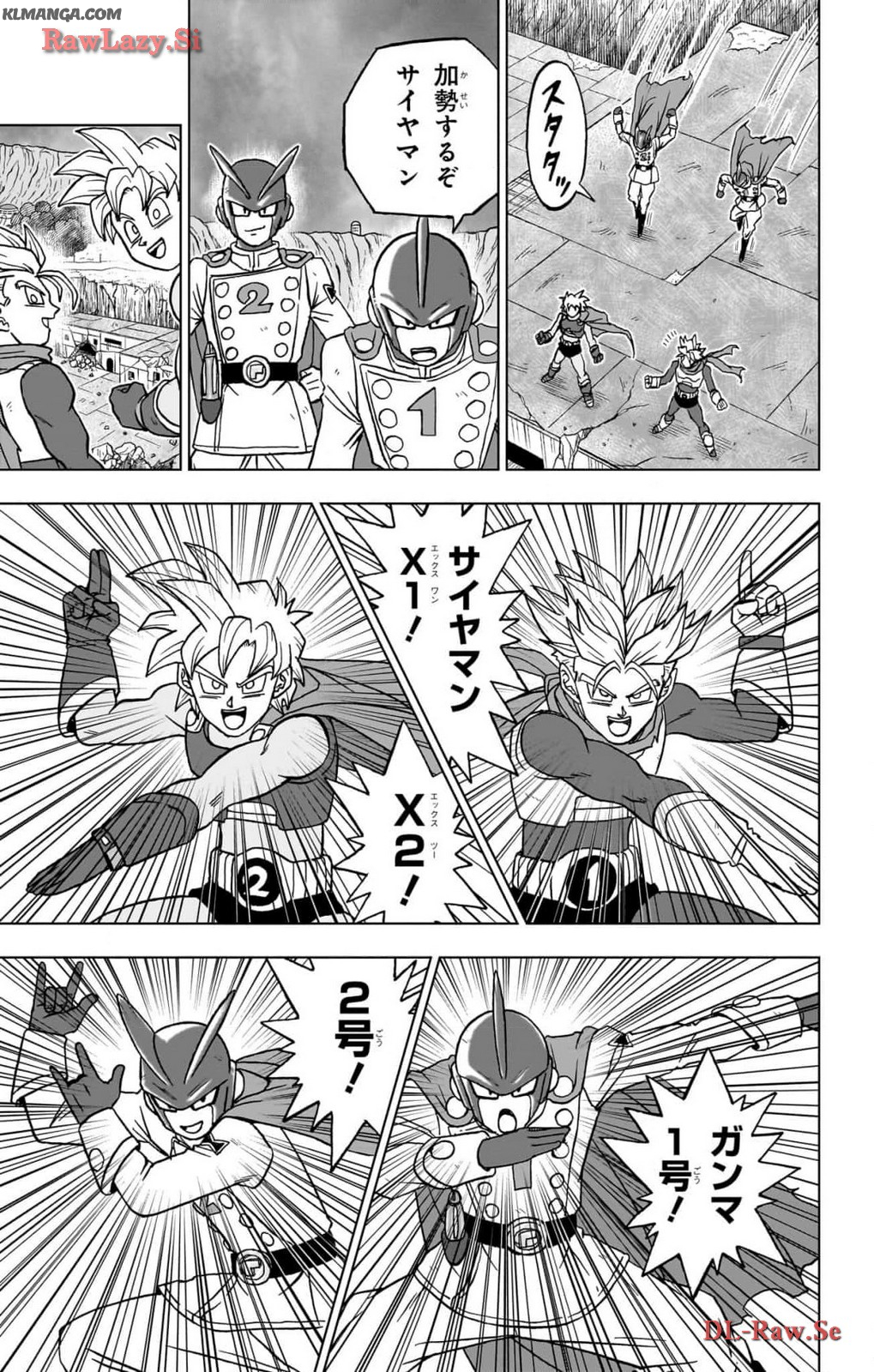 ドラゴンボール超 第97話 - Page 11