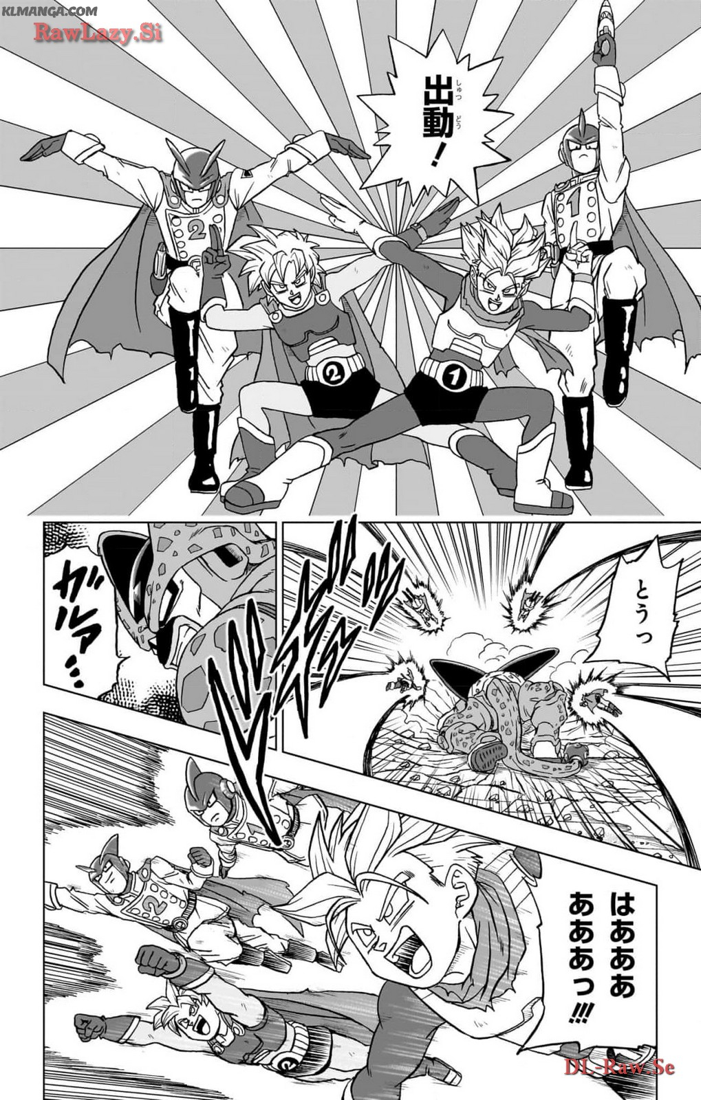 ドラゴンボール超 第97話 - Page 12