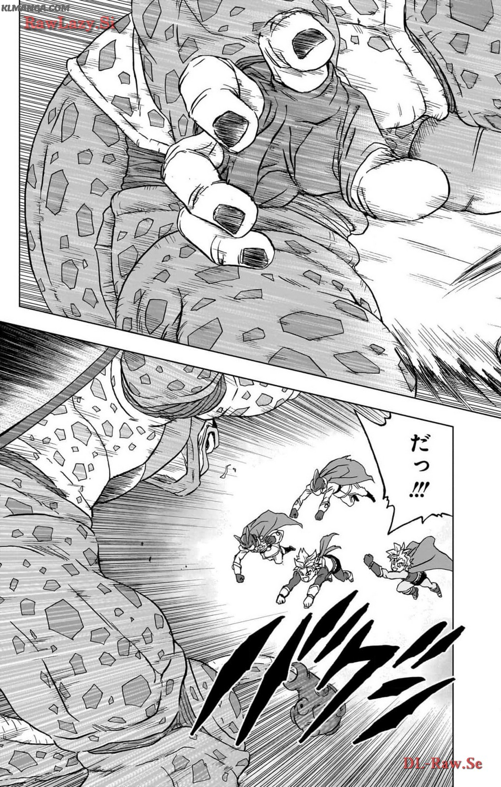 ドラゴンボール超 第97話 - Page 15