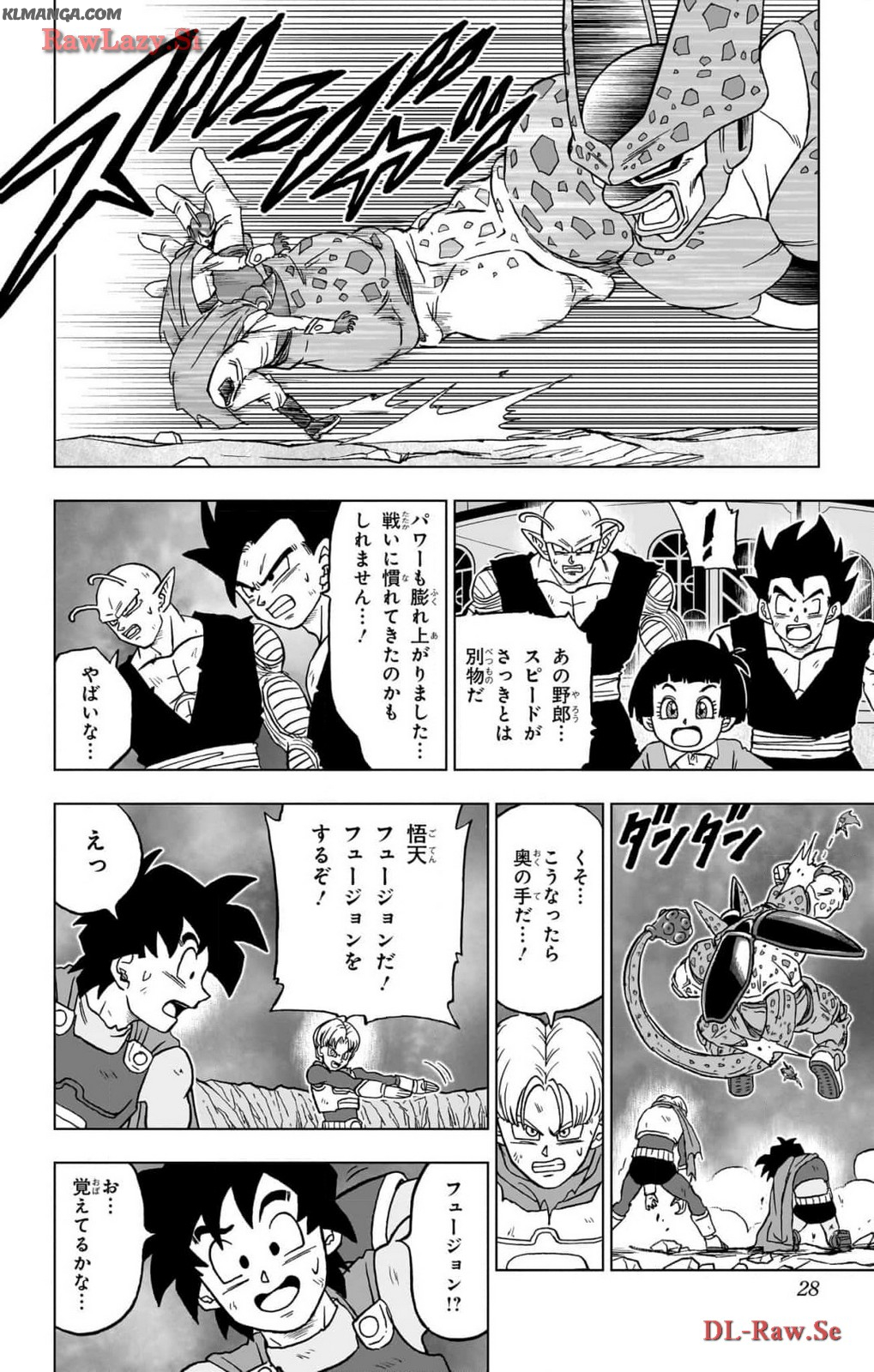 ドラゴンボール超 第97話 - Page 22
