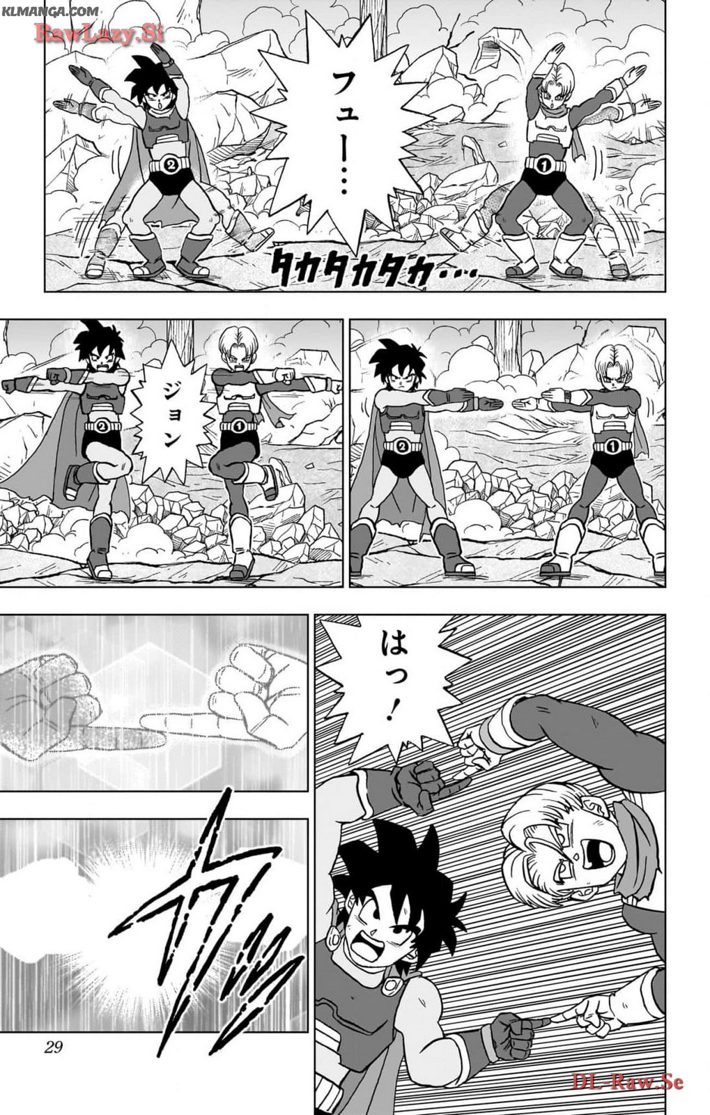ドラゴンボール超 第97話 - Page 23