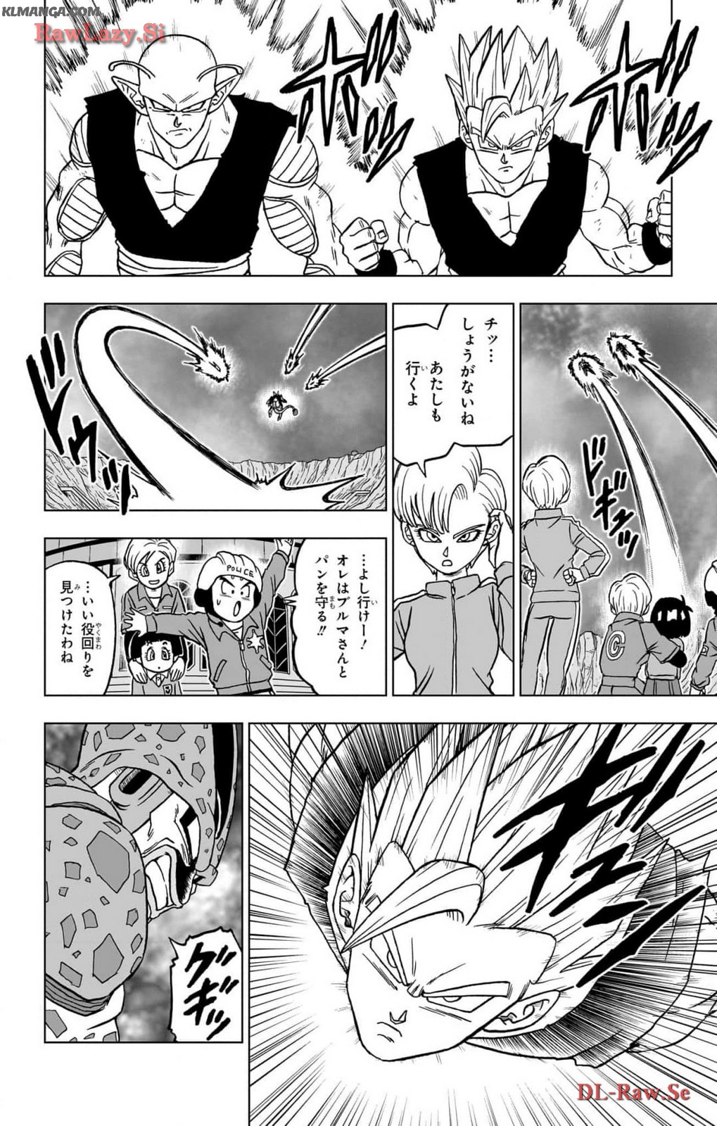ドラゴンボール超 第97話 - Page 26