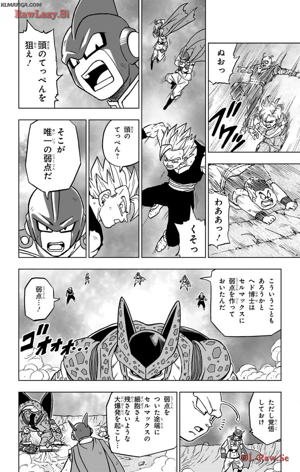 ドラゴンボール超 第97話 - Page 30