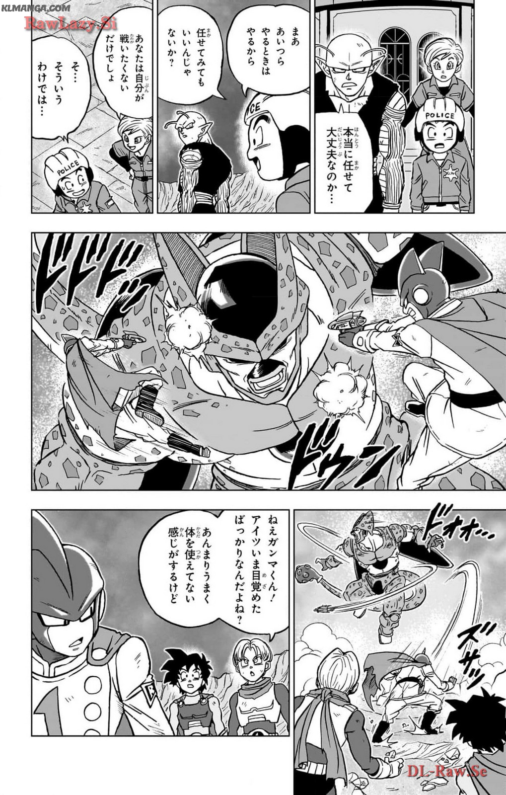 ドラゴンボール超 第97話 - Page 4