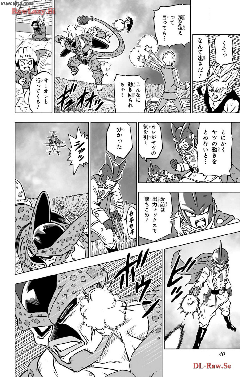 ドラゴンボール超 第97話 - Page 34
