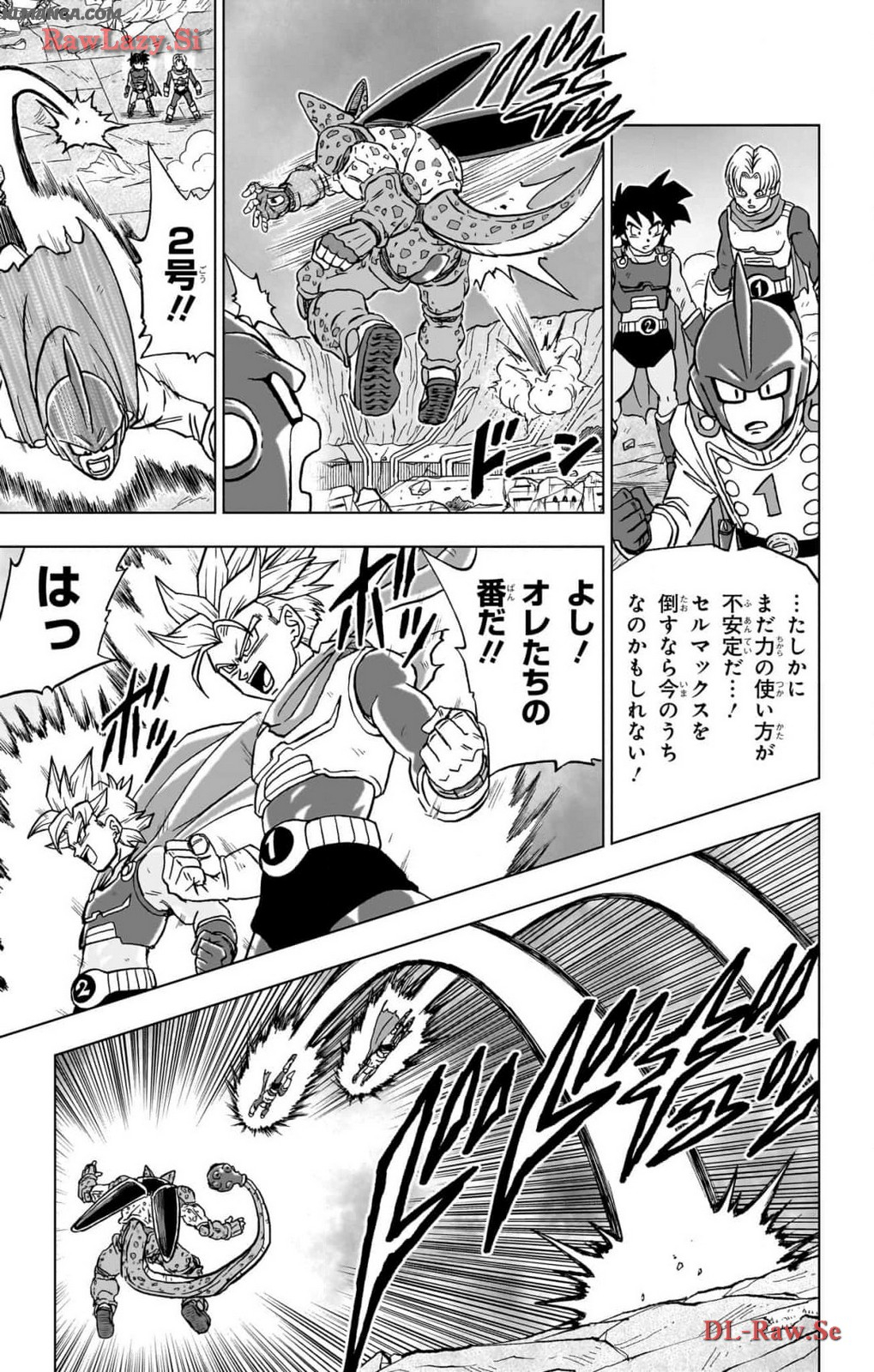 ドラゴンボール超 第97話 - Page 5