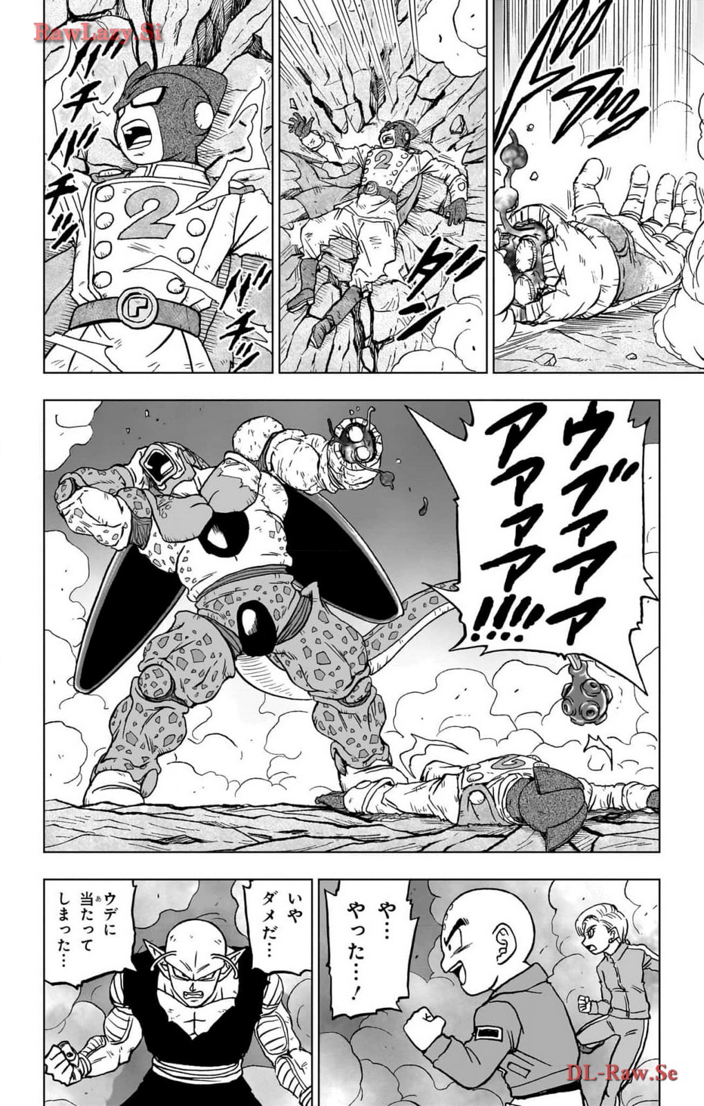 ドラゴンボール超 第98話 - Page 18