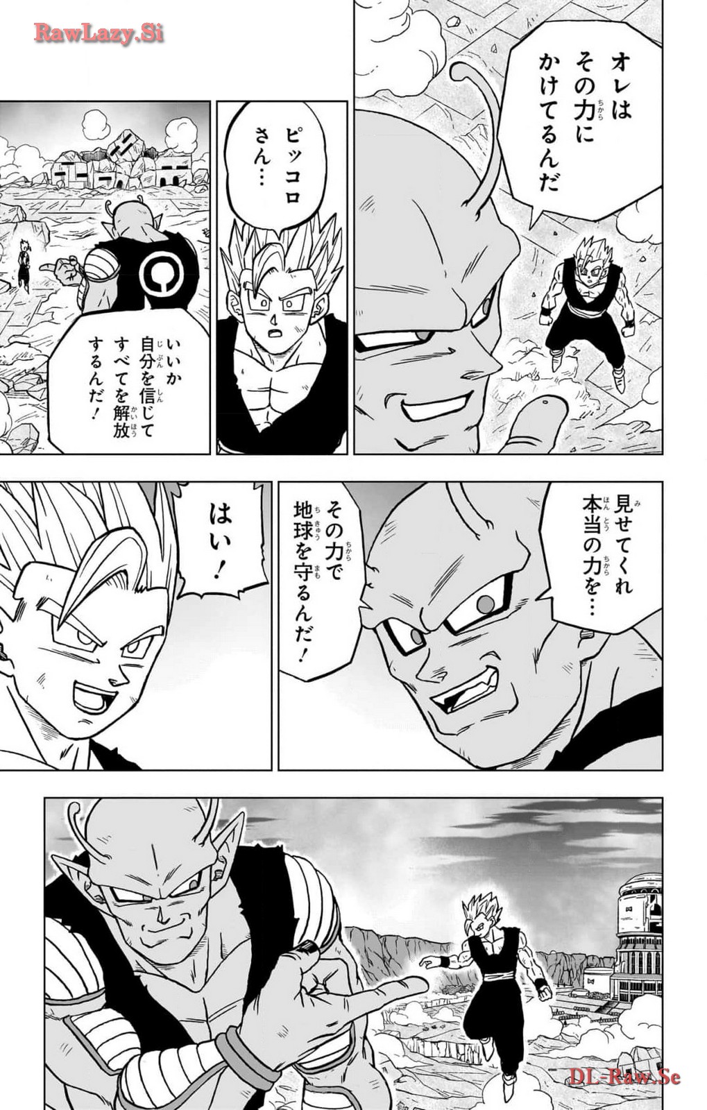 ドラゴンボール超 第98話 - Page 27