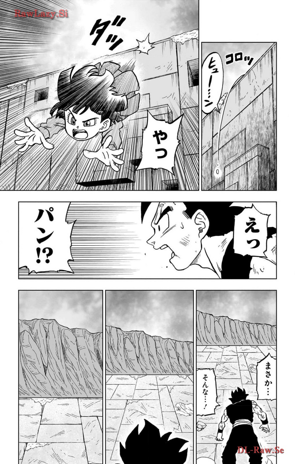 ドラゴンボール超 第98話 - Page 33