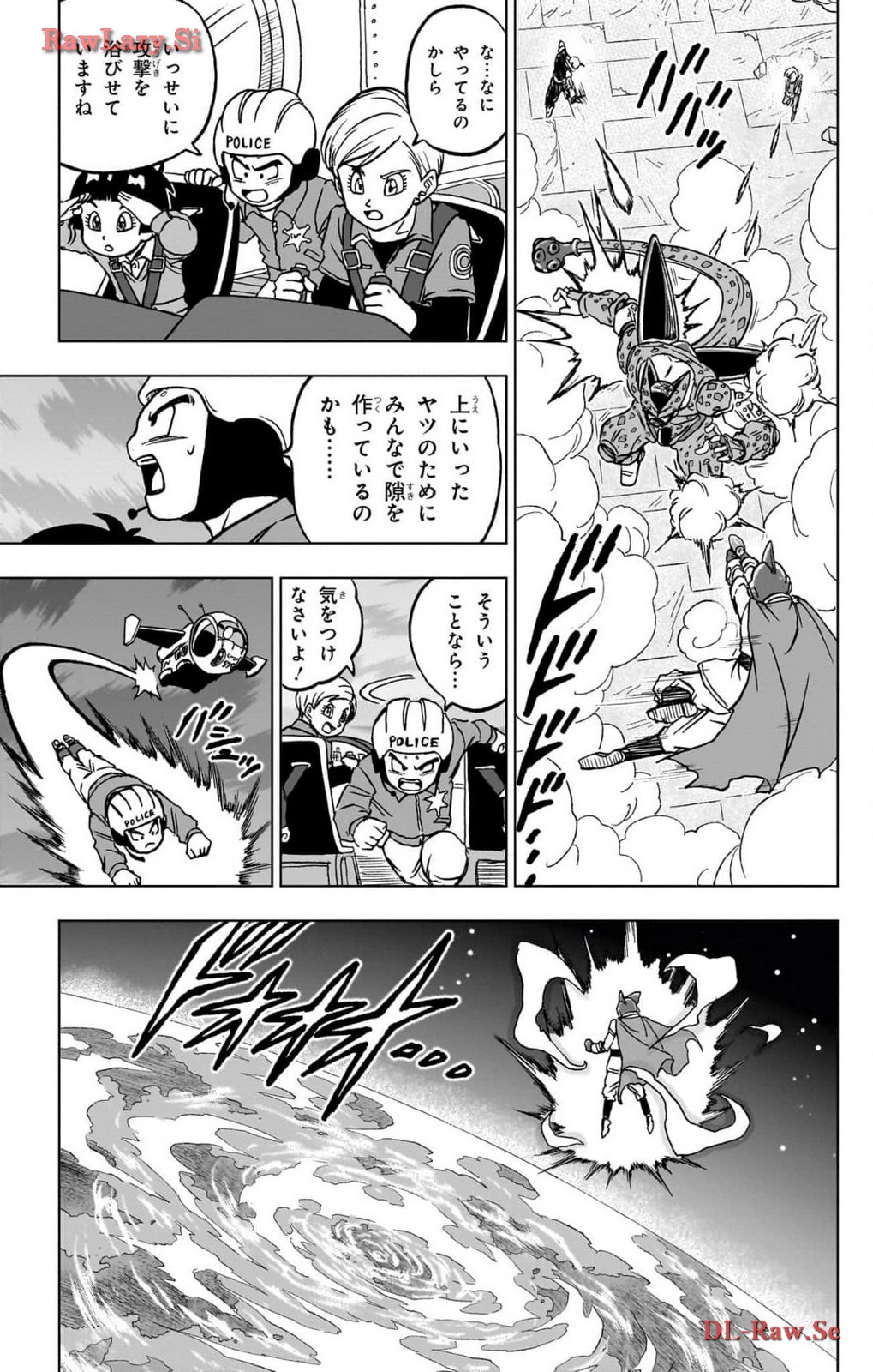 ドラゴンボール超 第98話 - Page 7