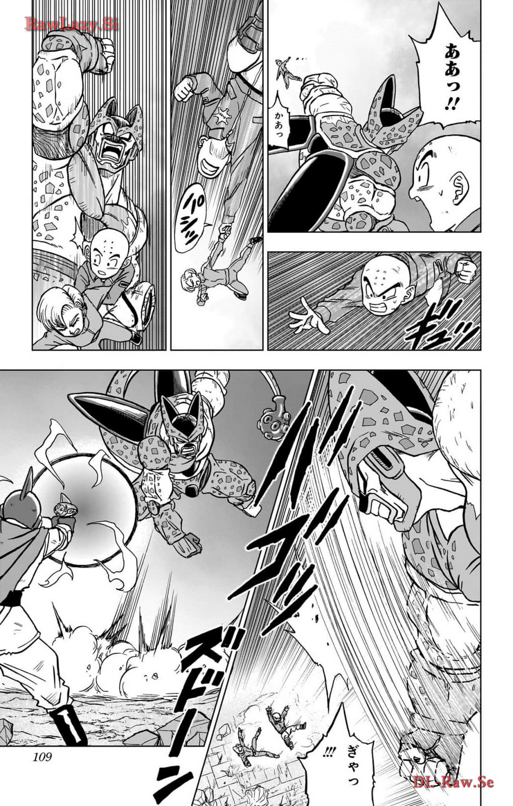 ドラゴンボール超 第99話 - Page 11