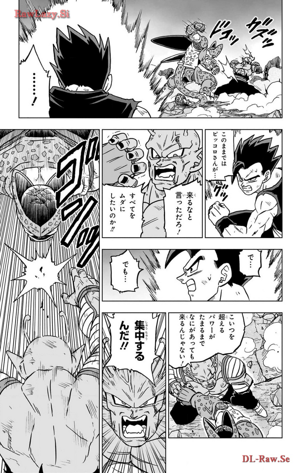 ドラゴンボール超 第99話 - Page 17