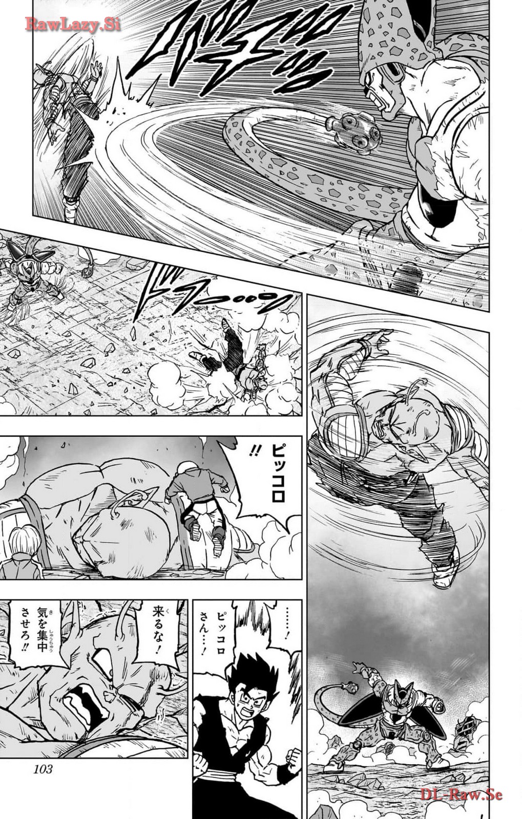 ドラゴンボール超 第99話 - Page 5