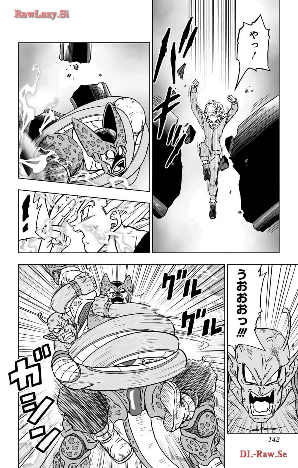 ドラゴンボール超 第99話 - Page 44