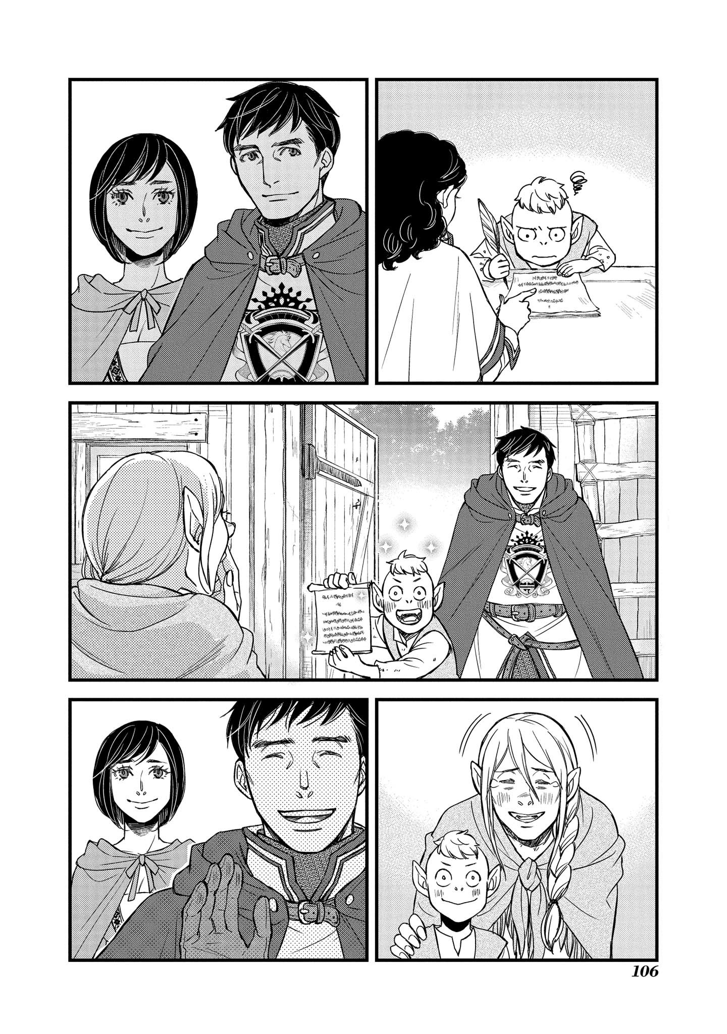 騎士団長 島耕作 第4.2話 - Page 10