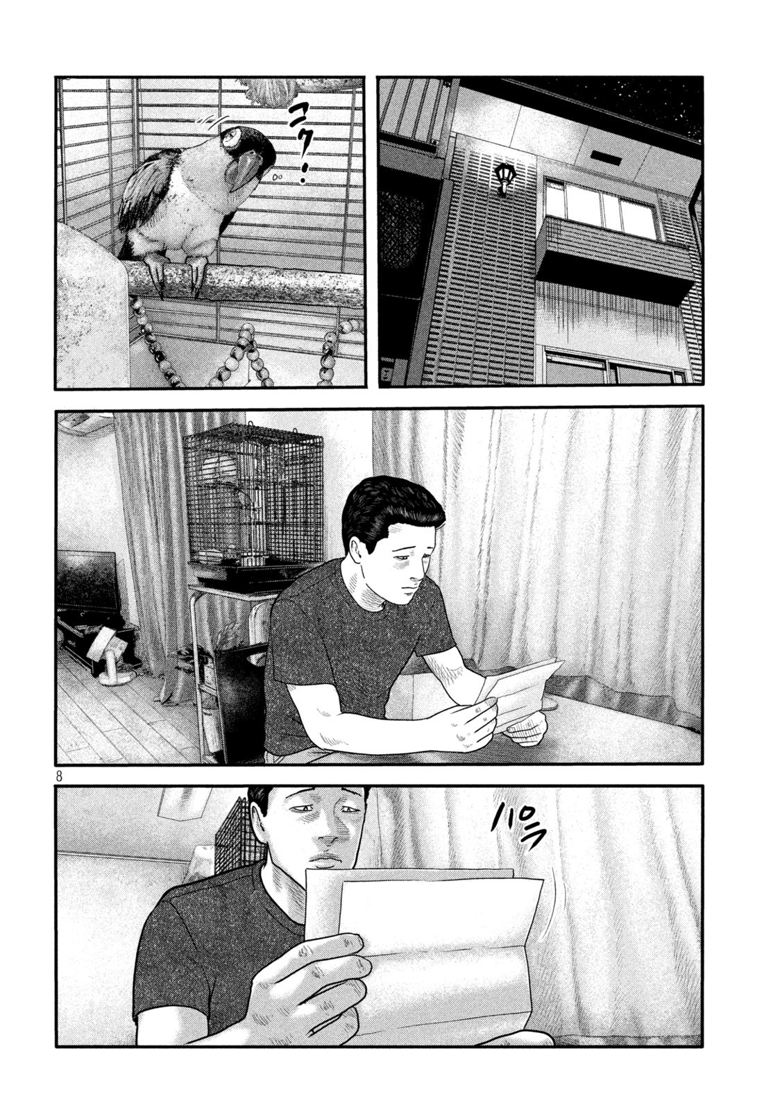 ザ・ファブル The Second Contact 第13話 - Page 8