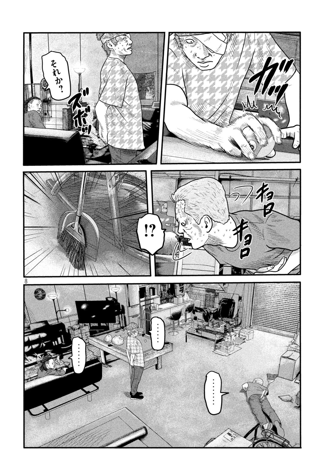 ザ・ファブル The Second Contact 第15話 - Page 8