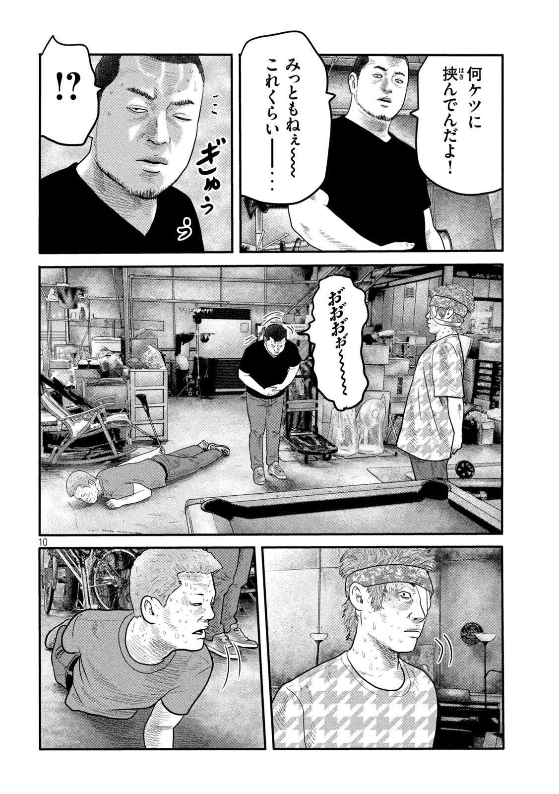 ザ・ファブル The Second Contact 第15話 - Page 10