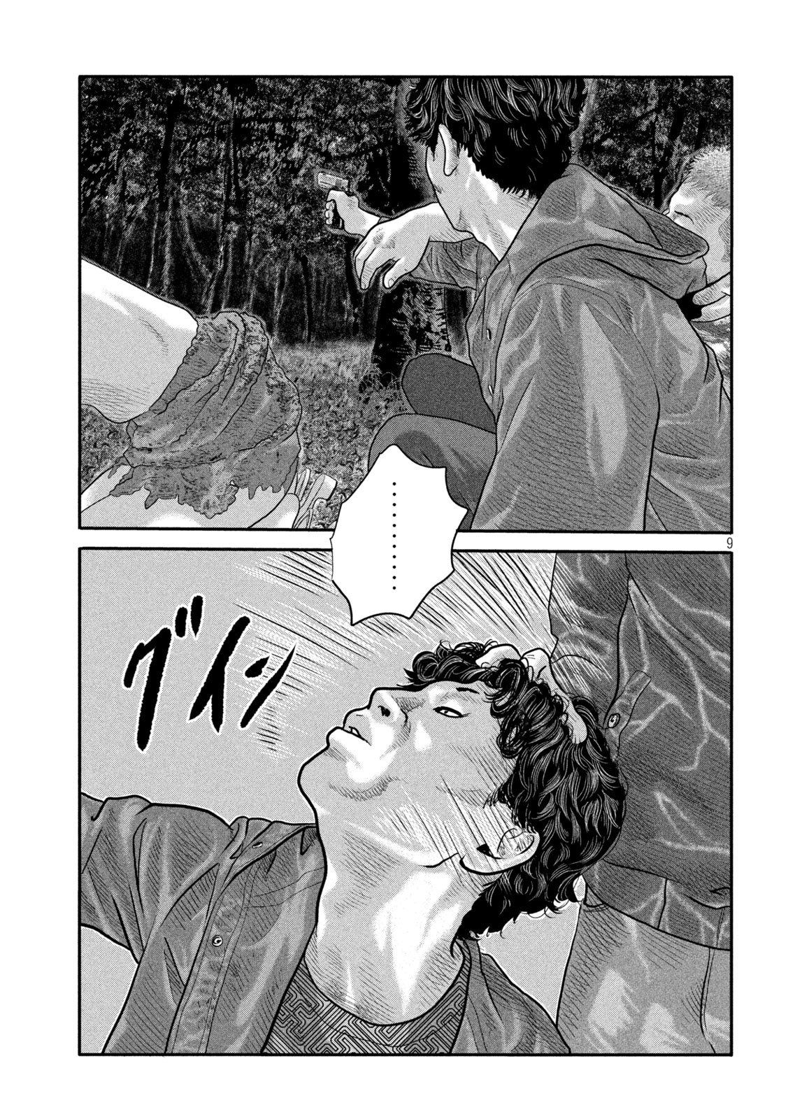 ザ・ファブル The Second Contact 第18話 - Page 9