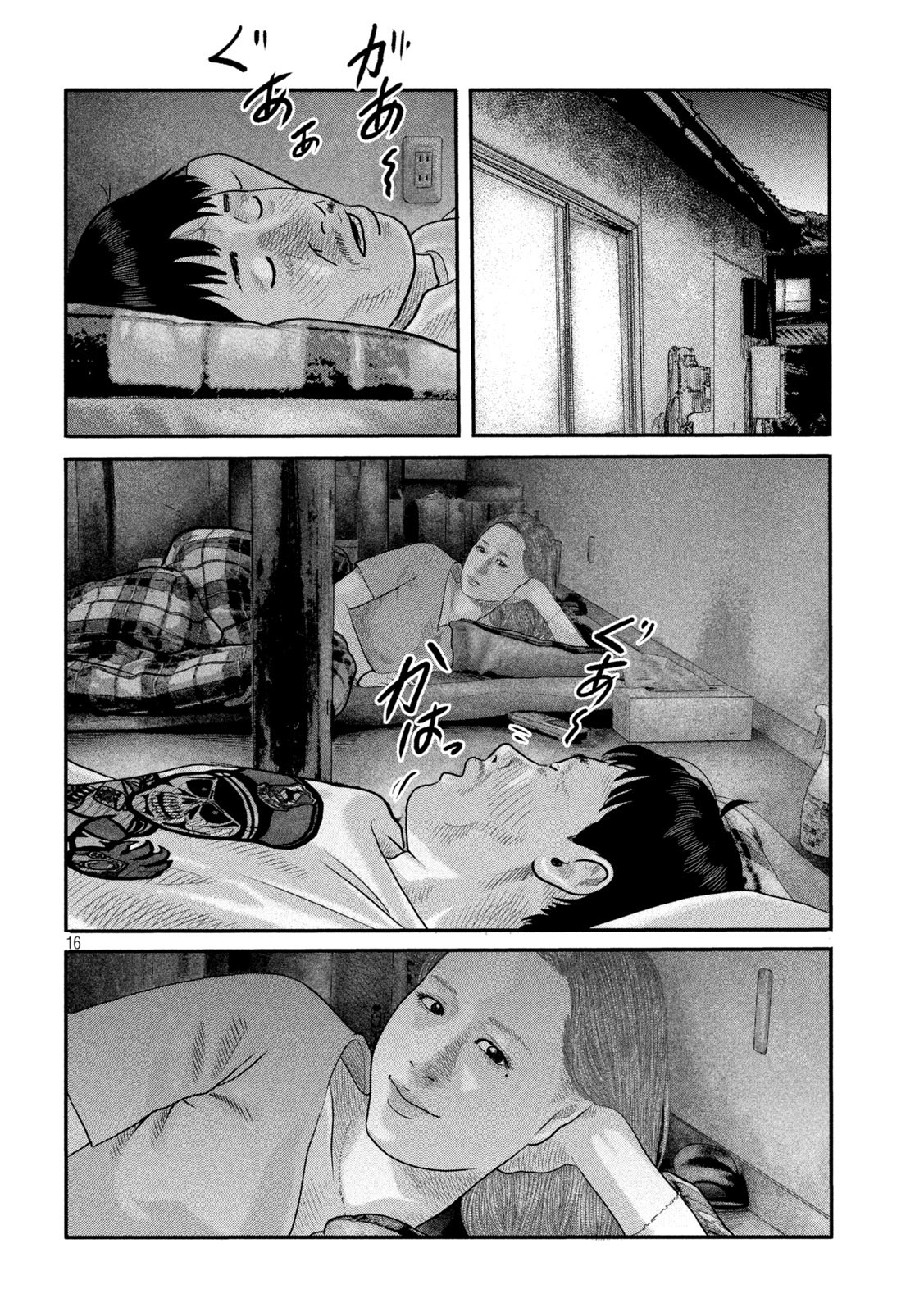 ザ・ファブル The Second Contact 第21話 - Page 16