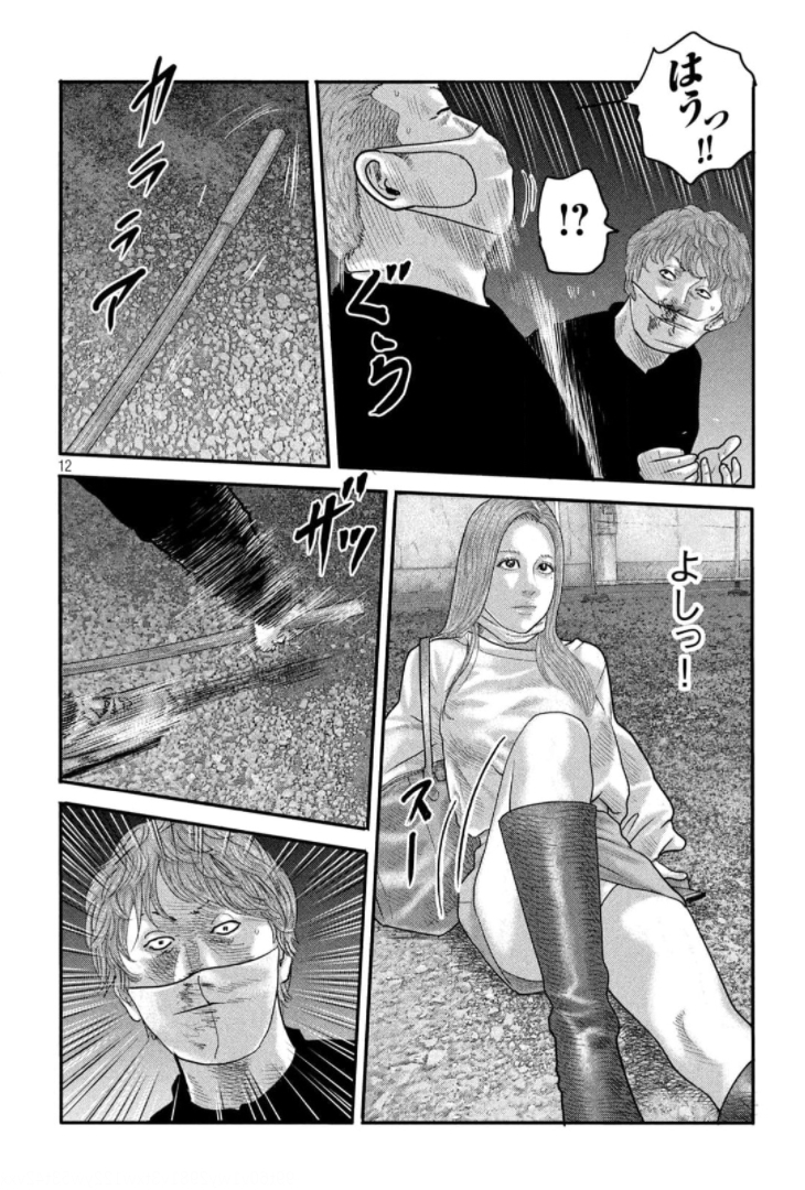 ザ・ファブル The Second Contact 第3話 - Page 12