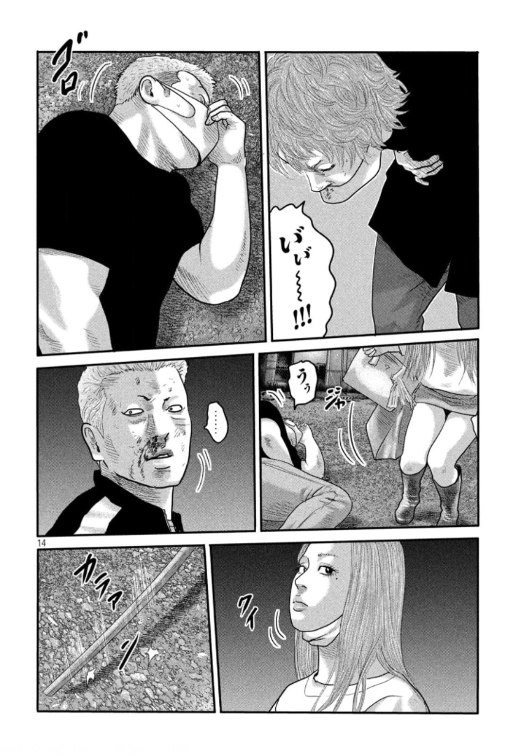 ザ・ファブル The Second Contact 第3話 - Page 14