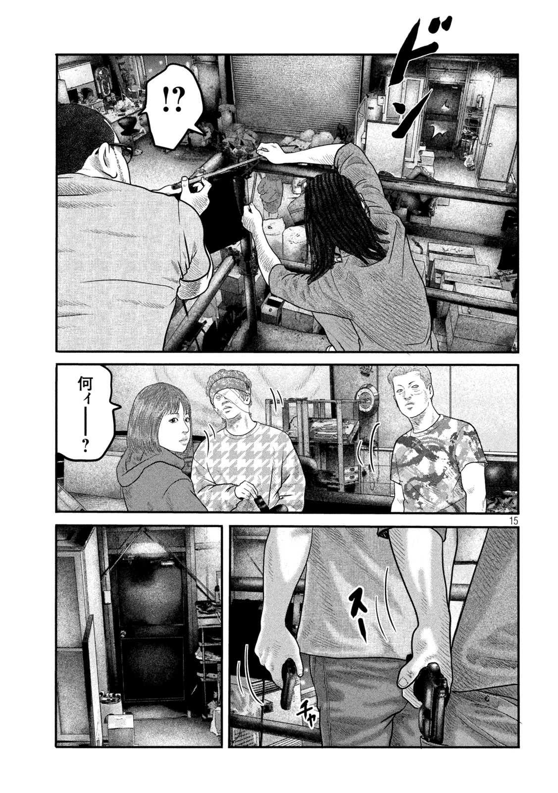 ザ・ファブル The Second Contact 第33話 - Page 15