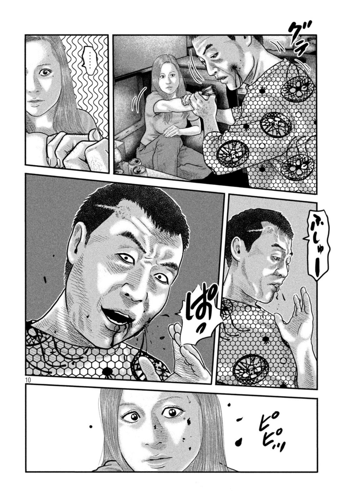 ザ・ファブル The Second Contact 第36話 - Page 10