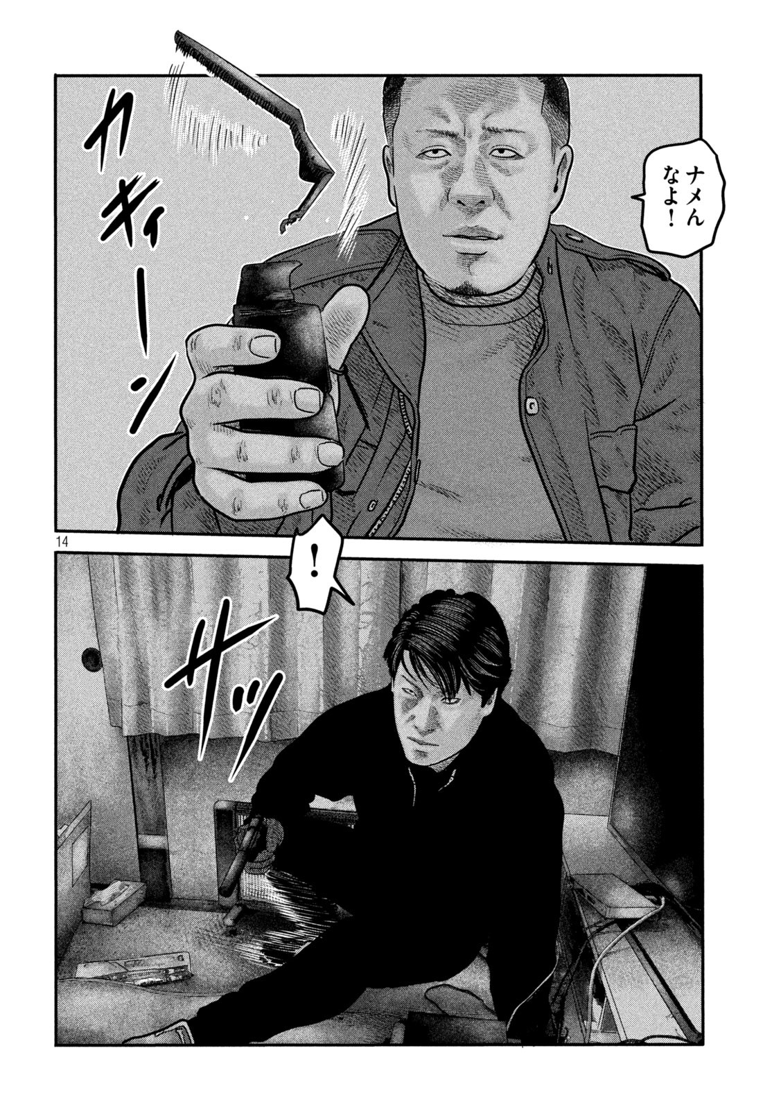 ザ・ファブル The Second Contact 第38話 - Page 14